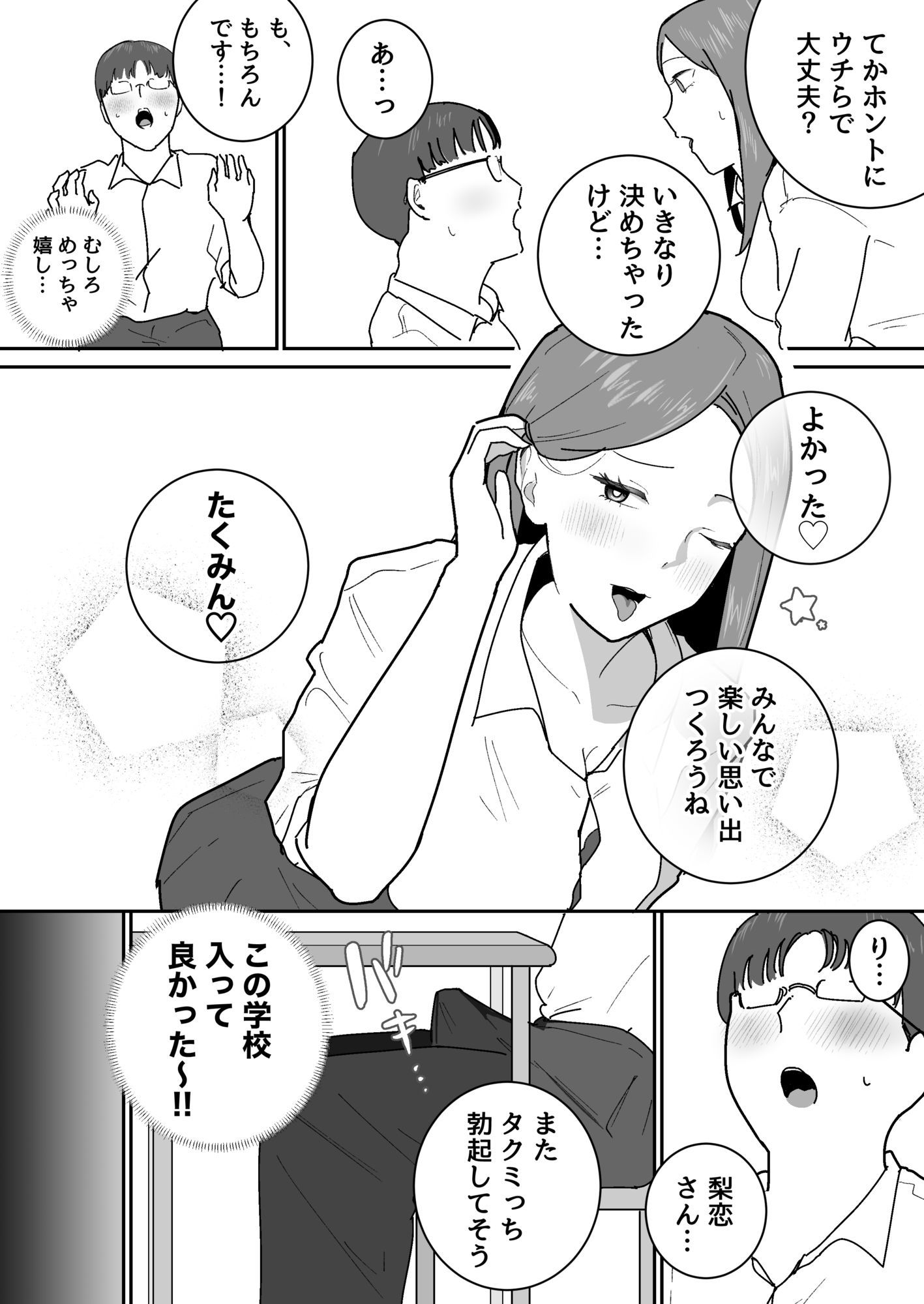 サンプル画像4