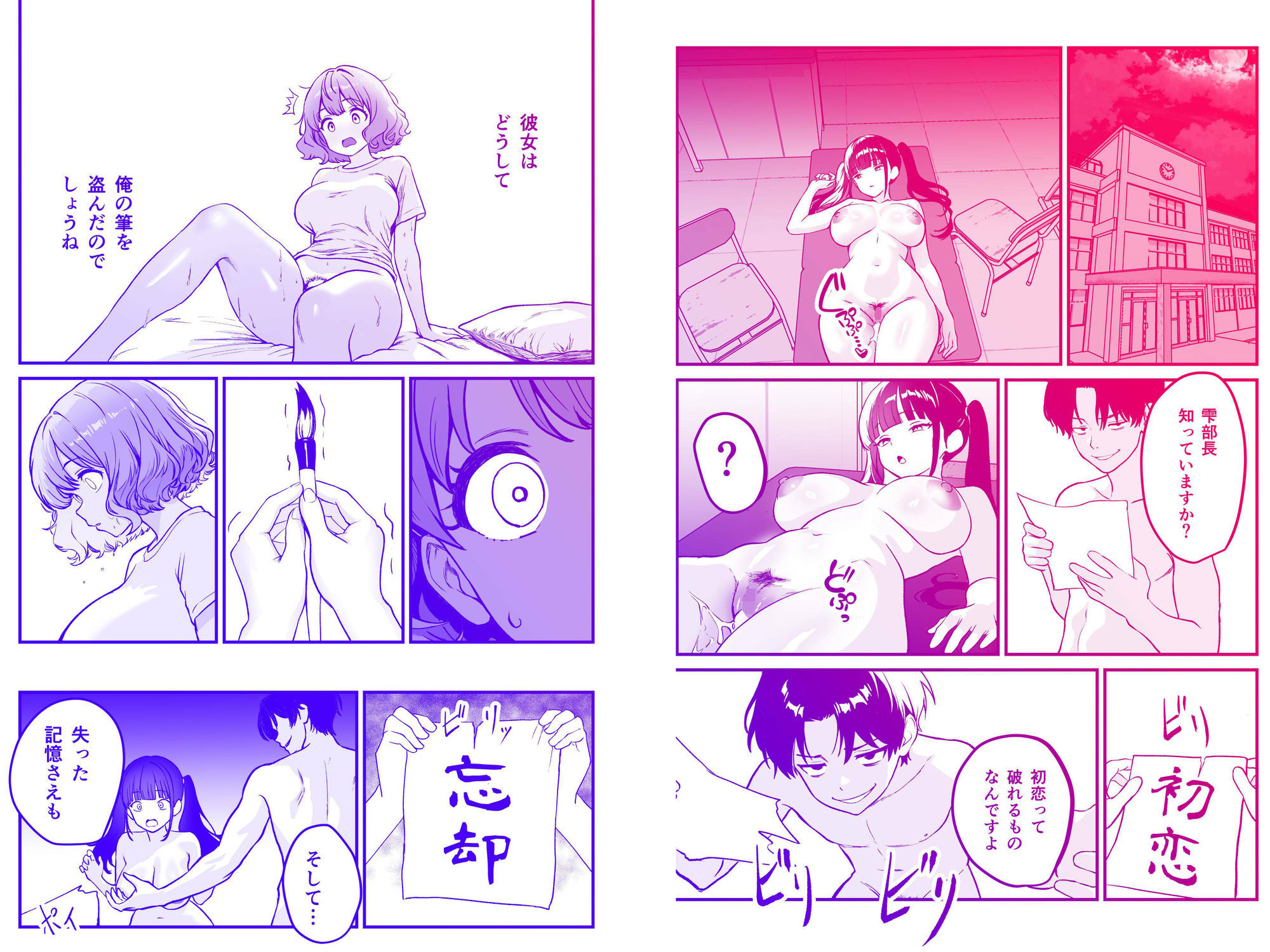 サンプル画像5
