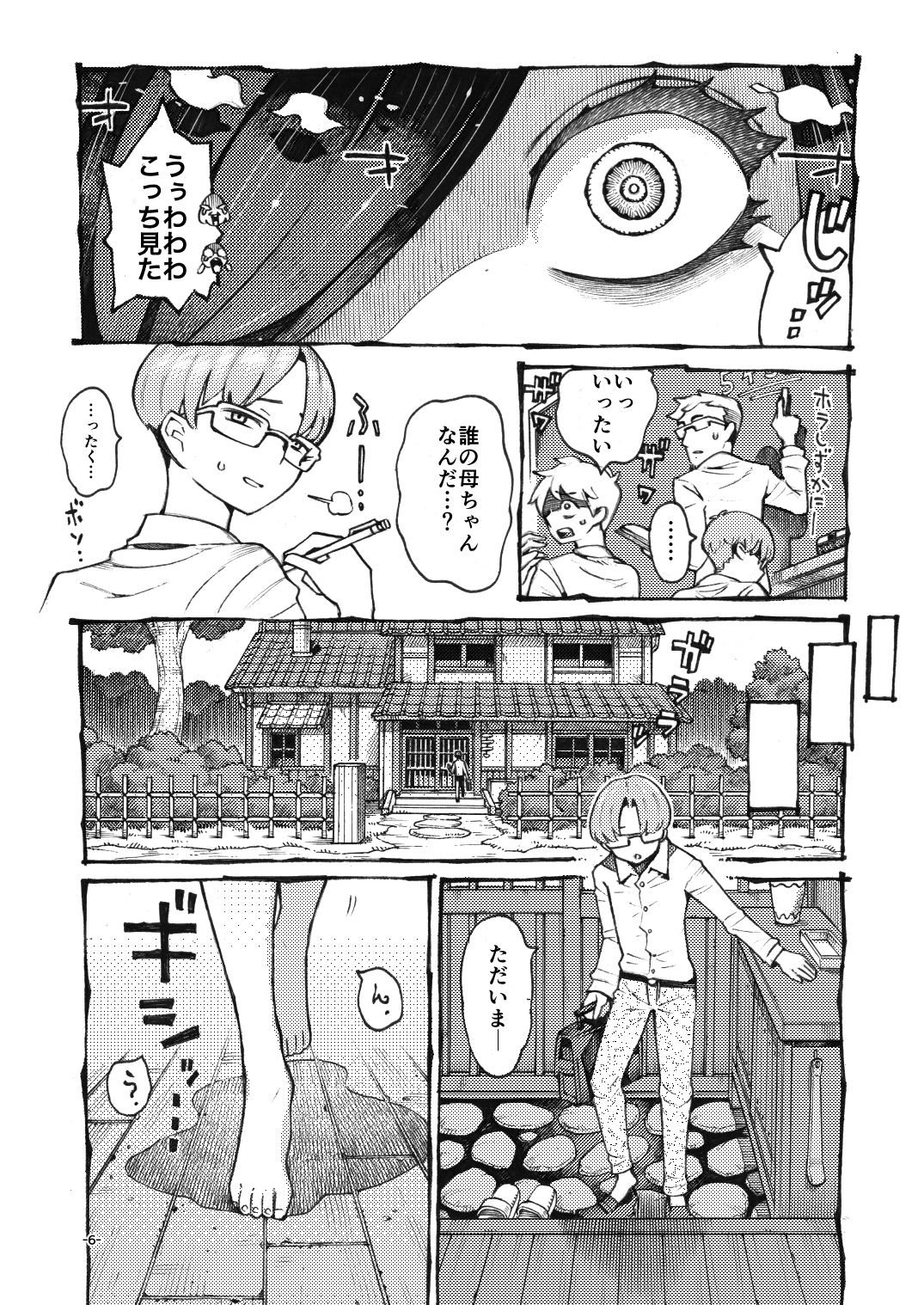 サンプル画像2