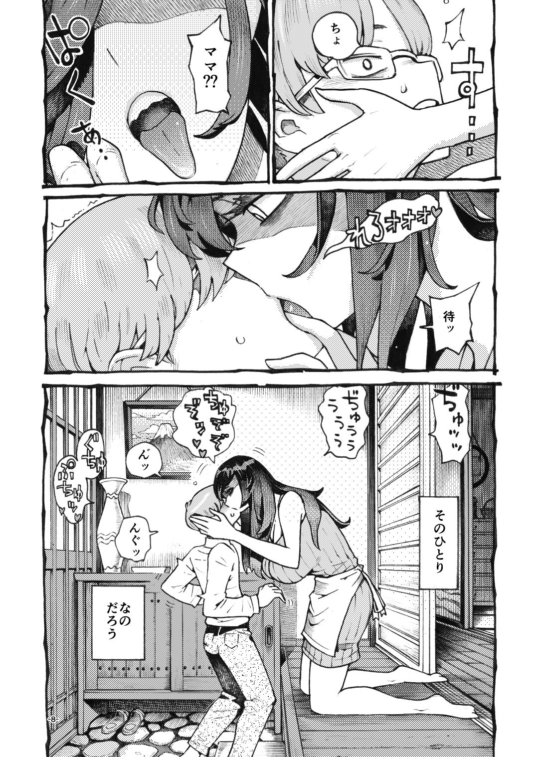サンプル画像4