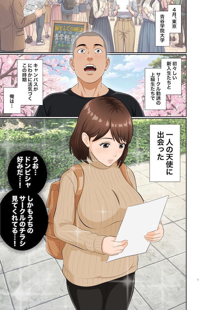 サンプル画像1