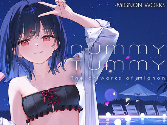 MIGNON WORKS 「NUMMY TUMMY」制服姿の彼女が水着で誘惑！