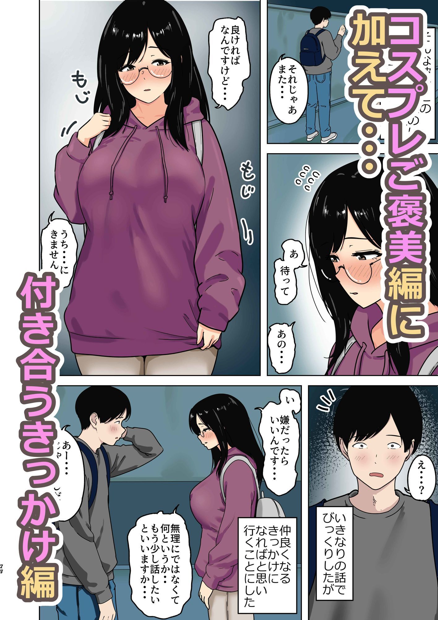 サンプル画像5