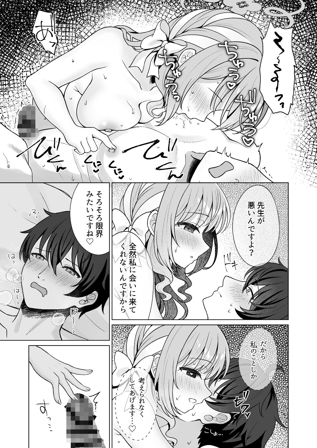 サンプル画像2