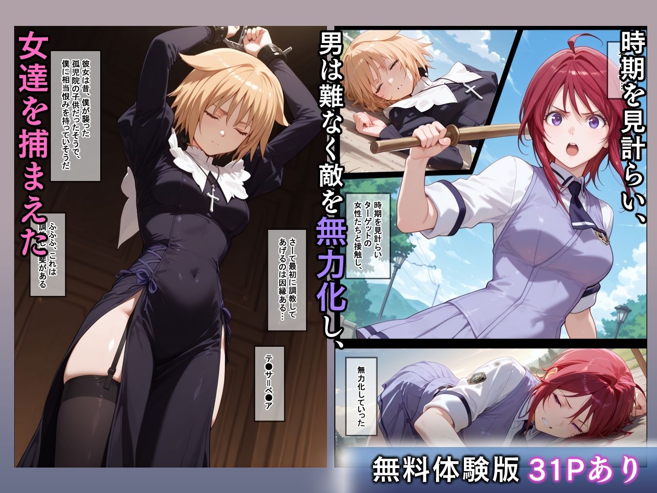 サンプル画像2