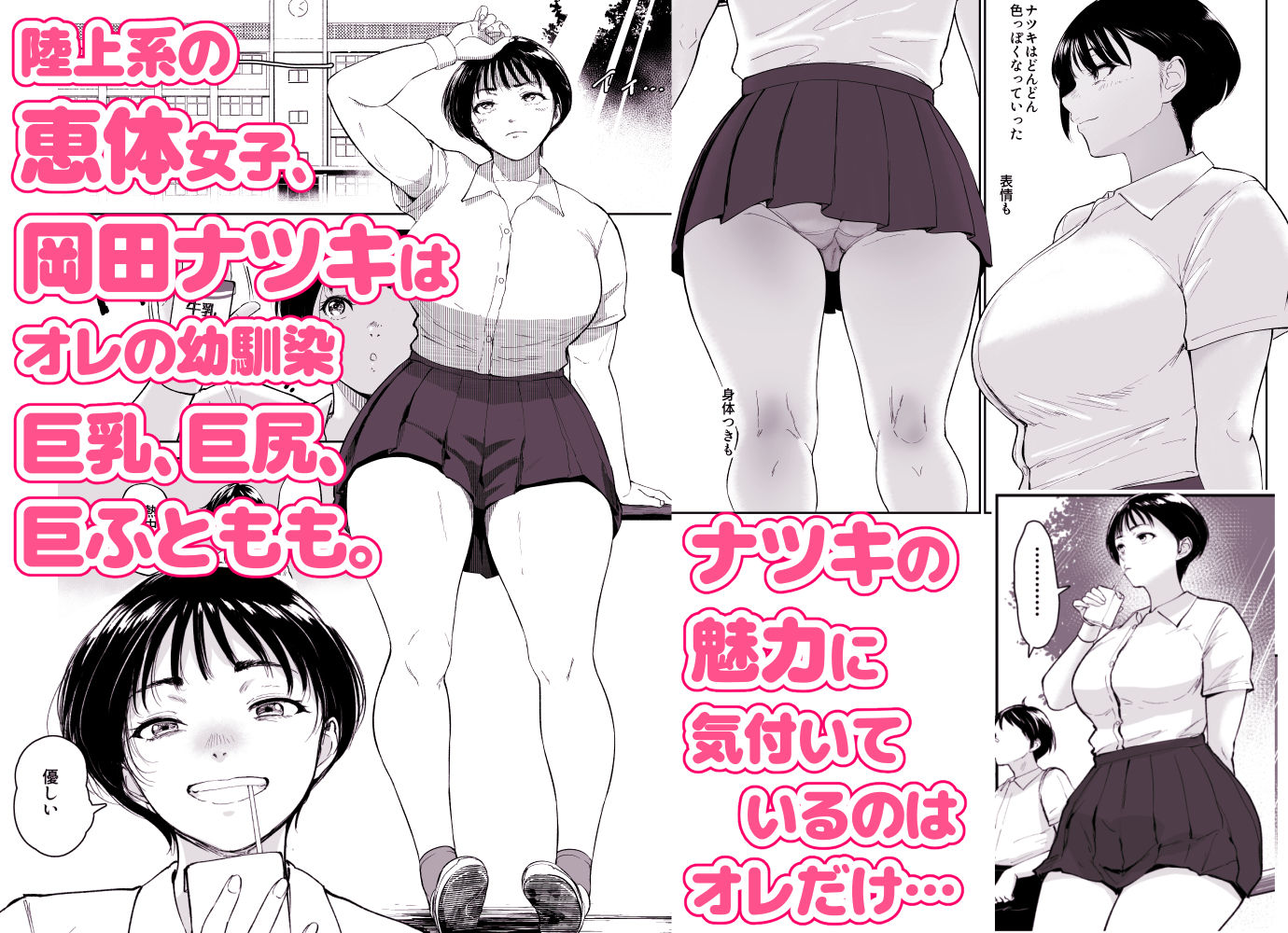 サンプル画像1