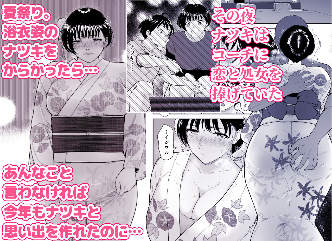サンプル画像2