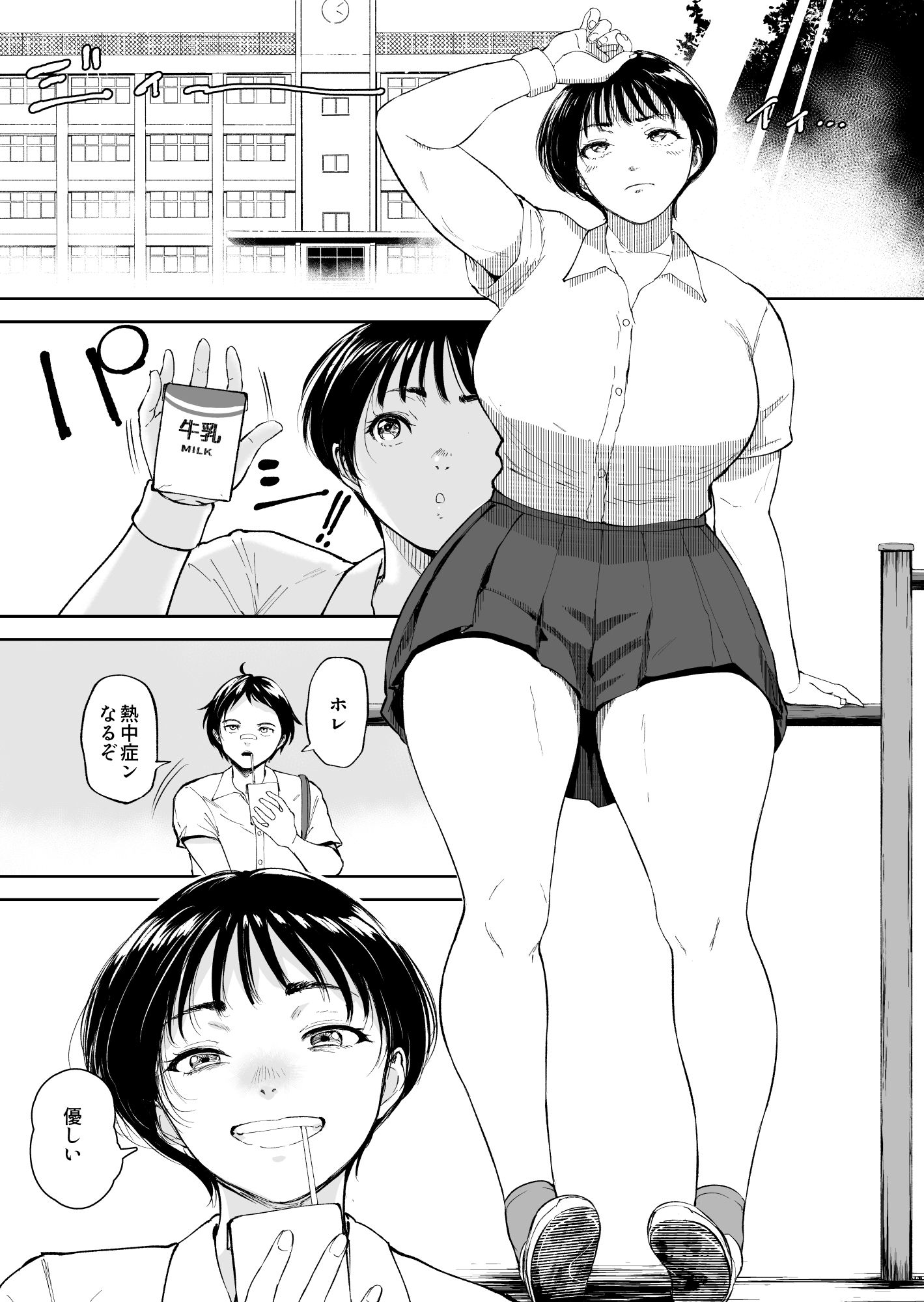 サンプル画像5