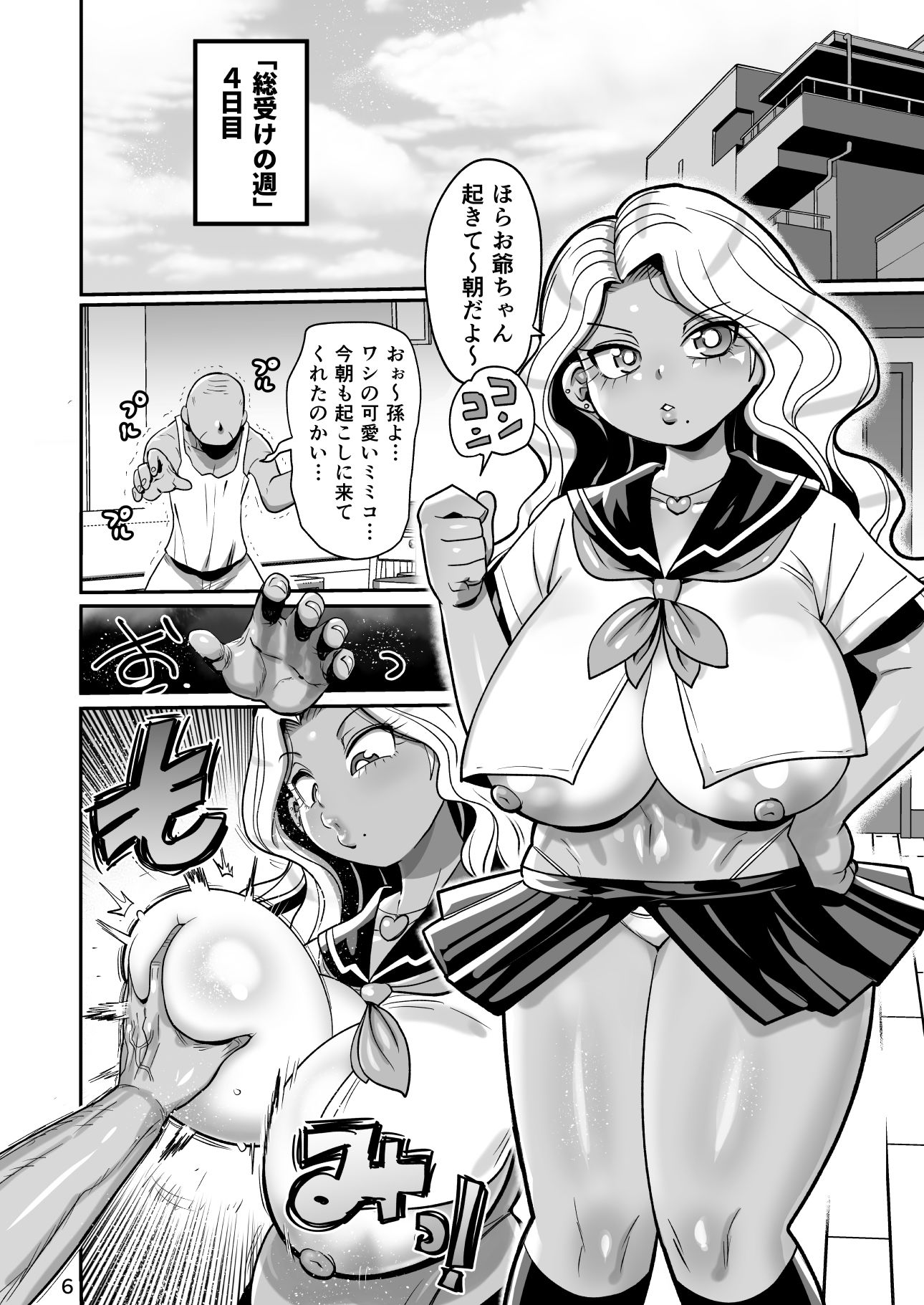 サンプル画像1