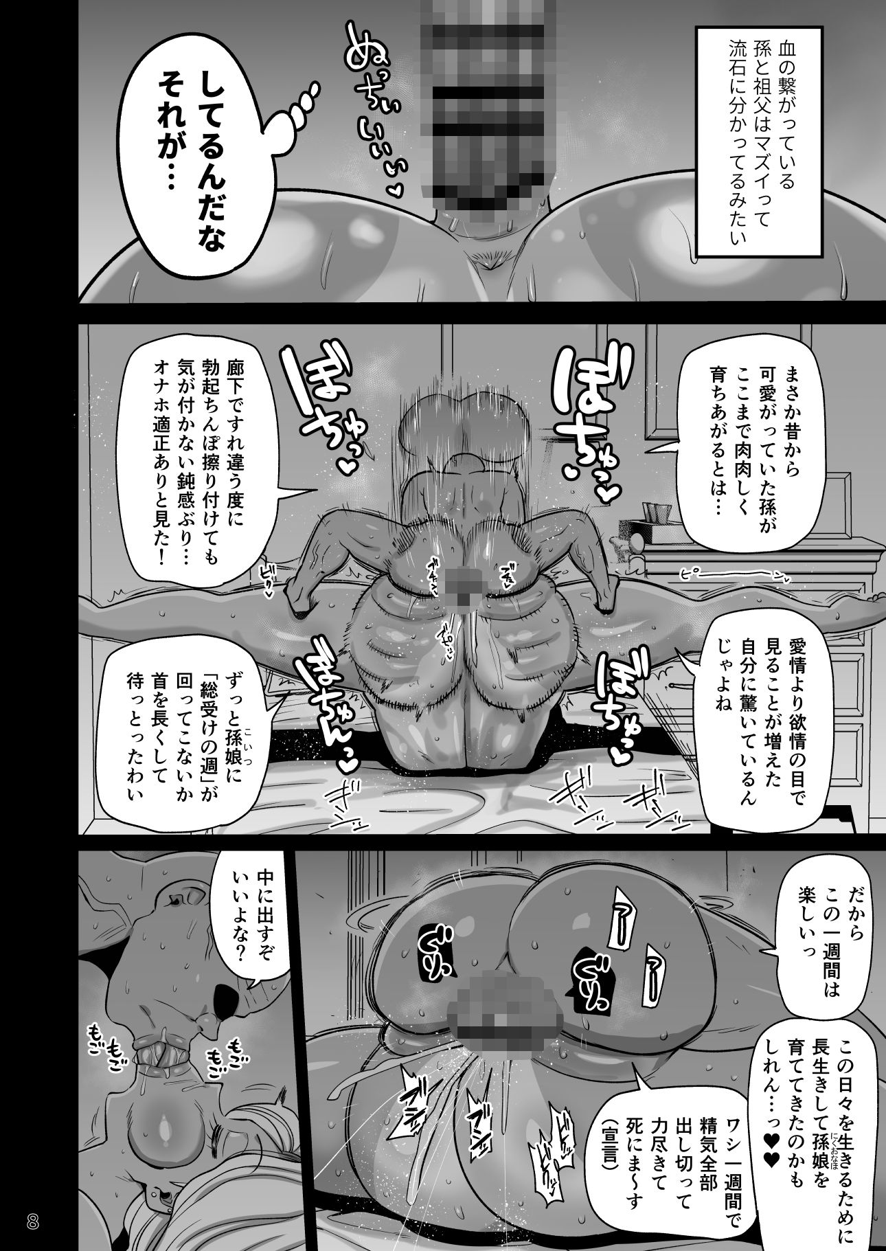 サンプル画像3