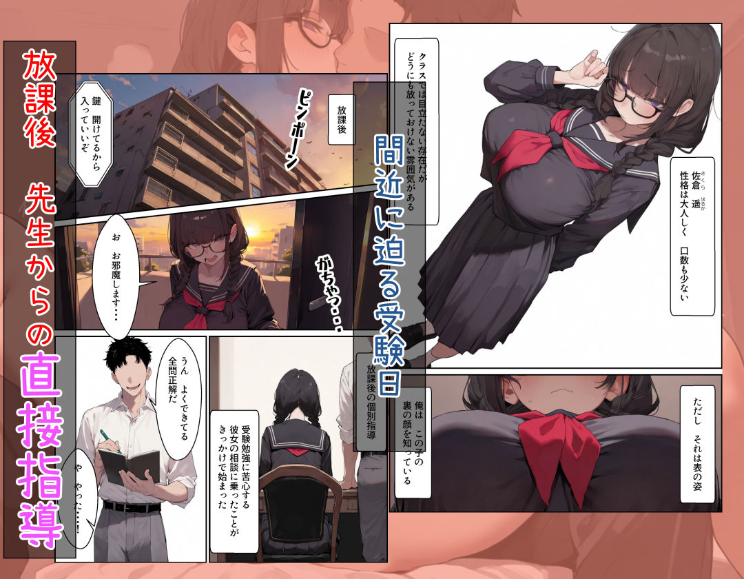 サンプル画像2