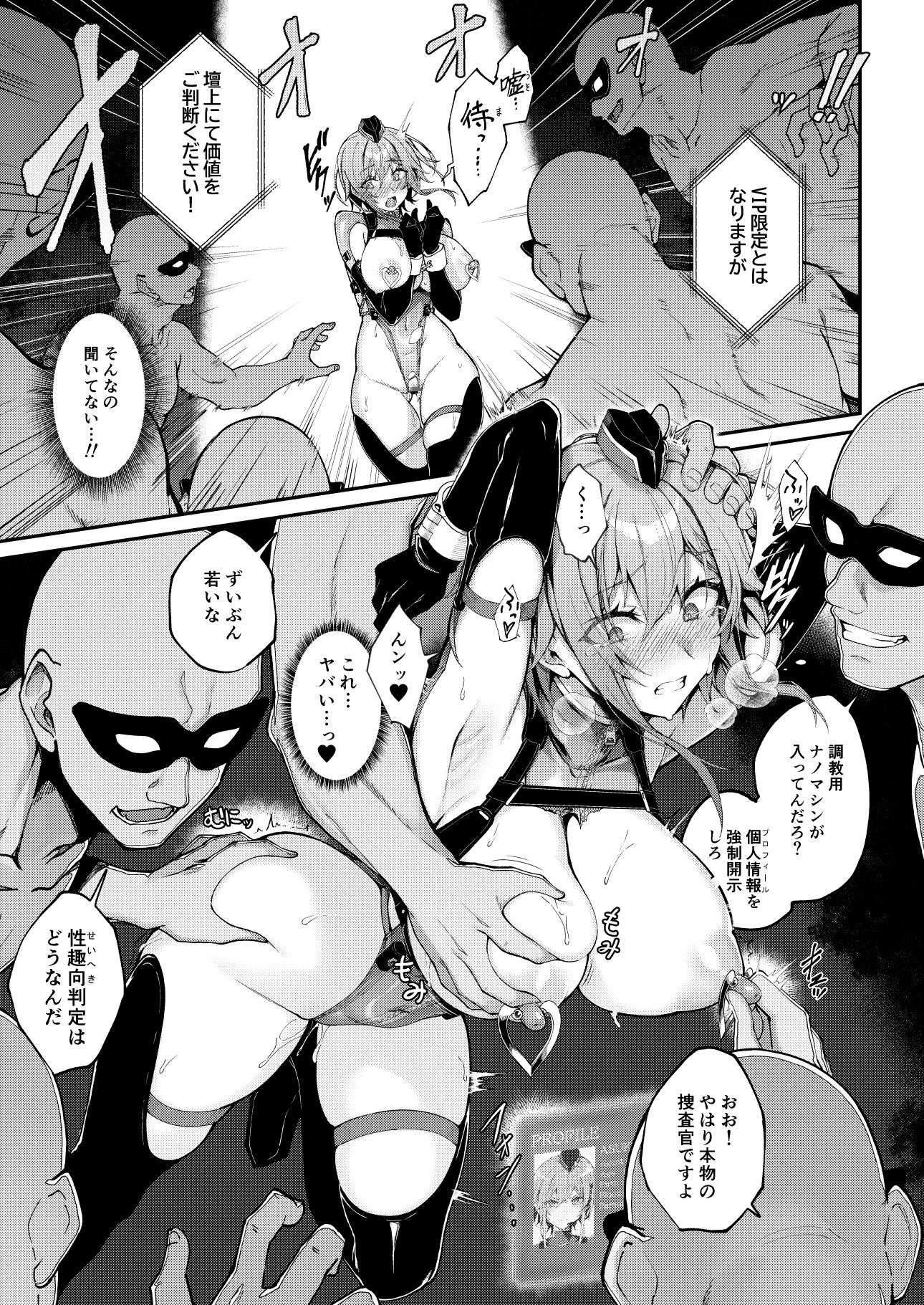 サンプル画像4