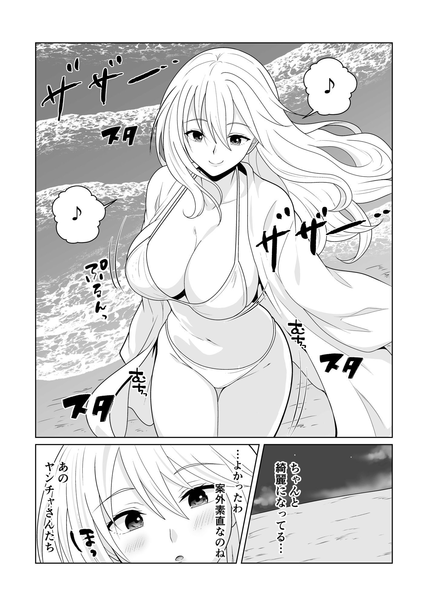 サンプル画像4