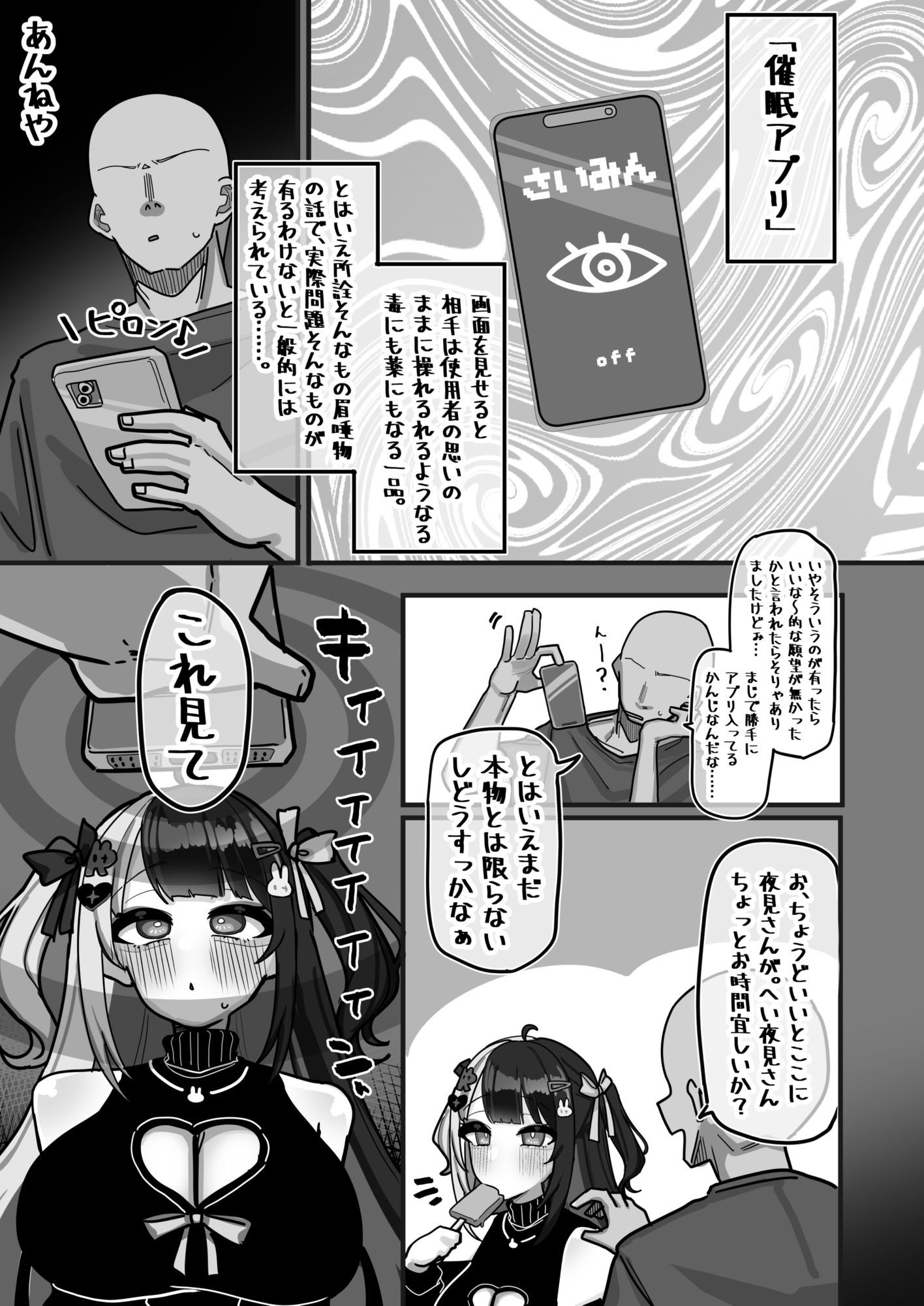 サンプル画像2