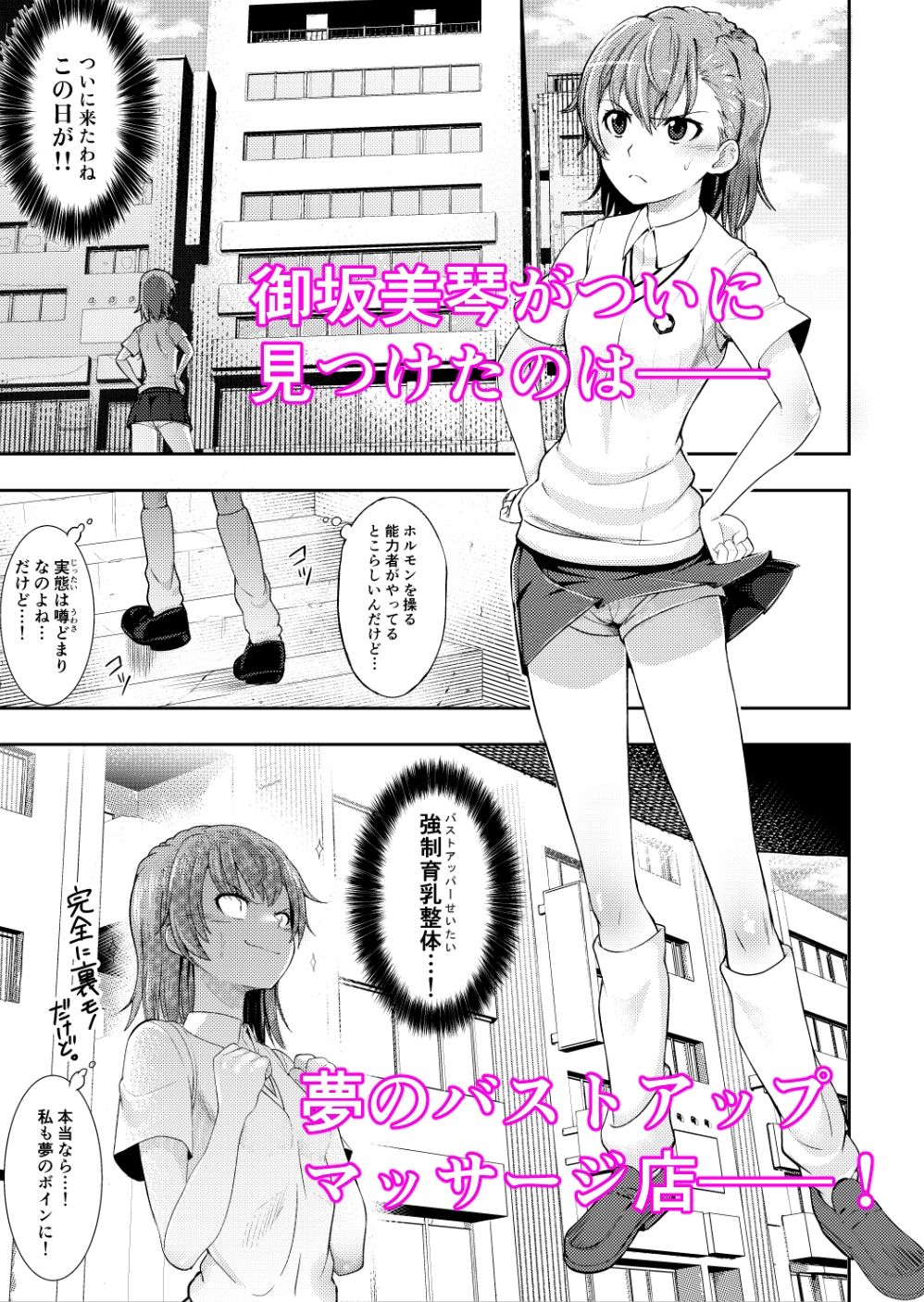 サンプル画像2