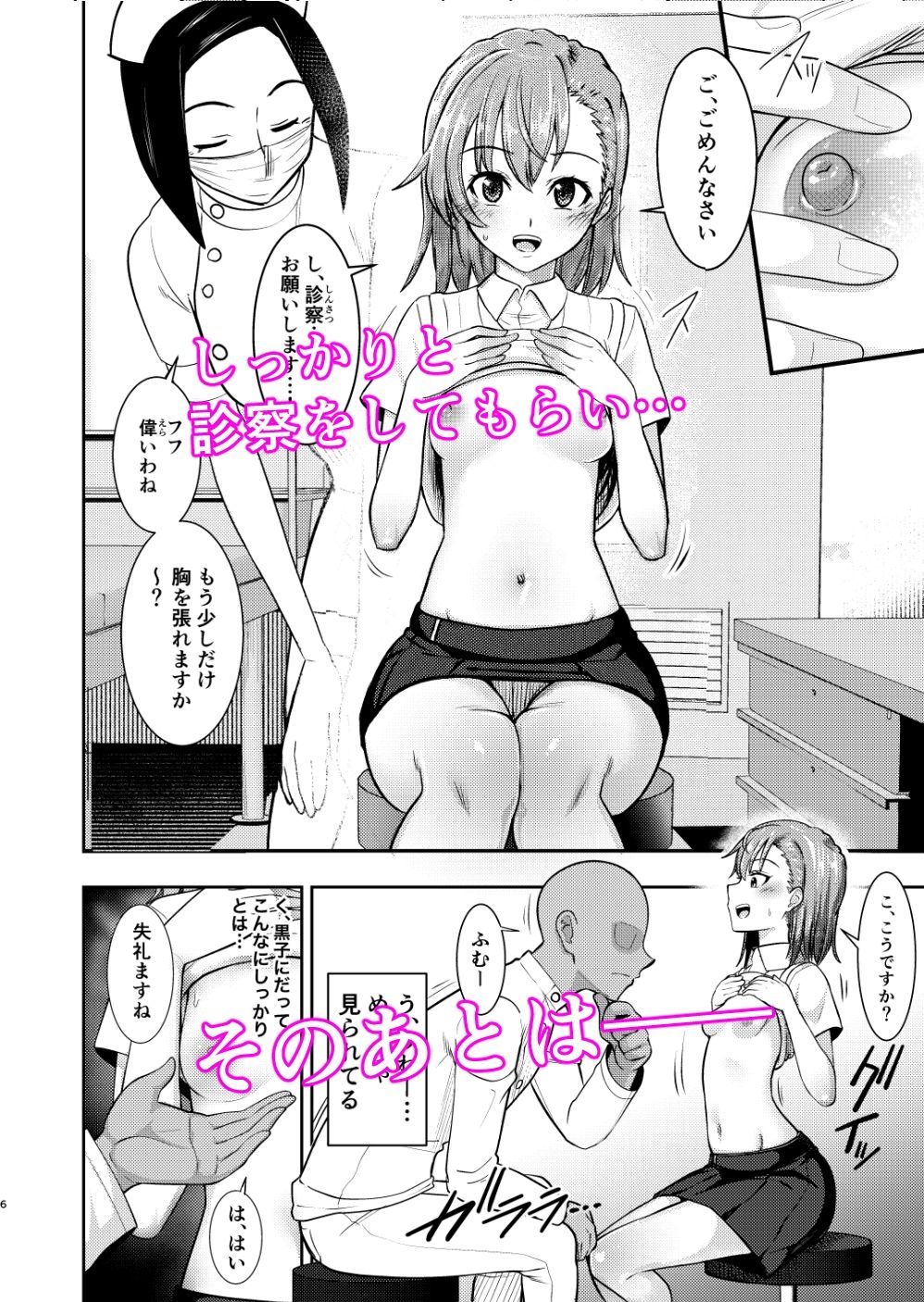 サンプル画像3