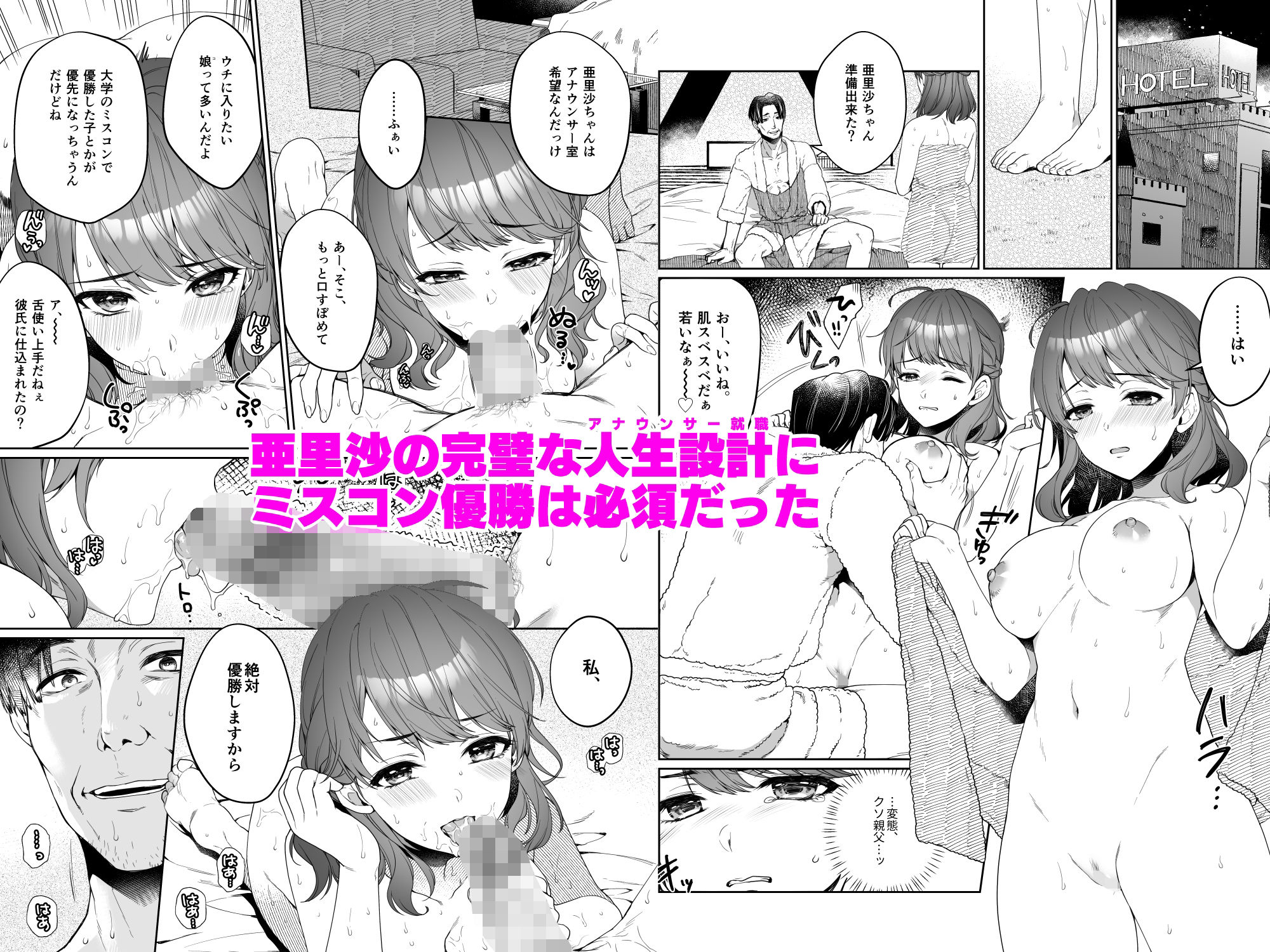 サンプル画像1