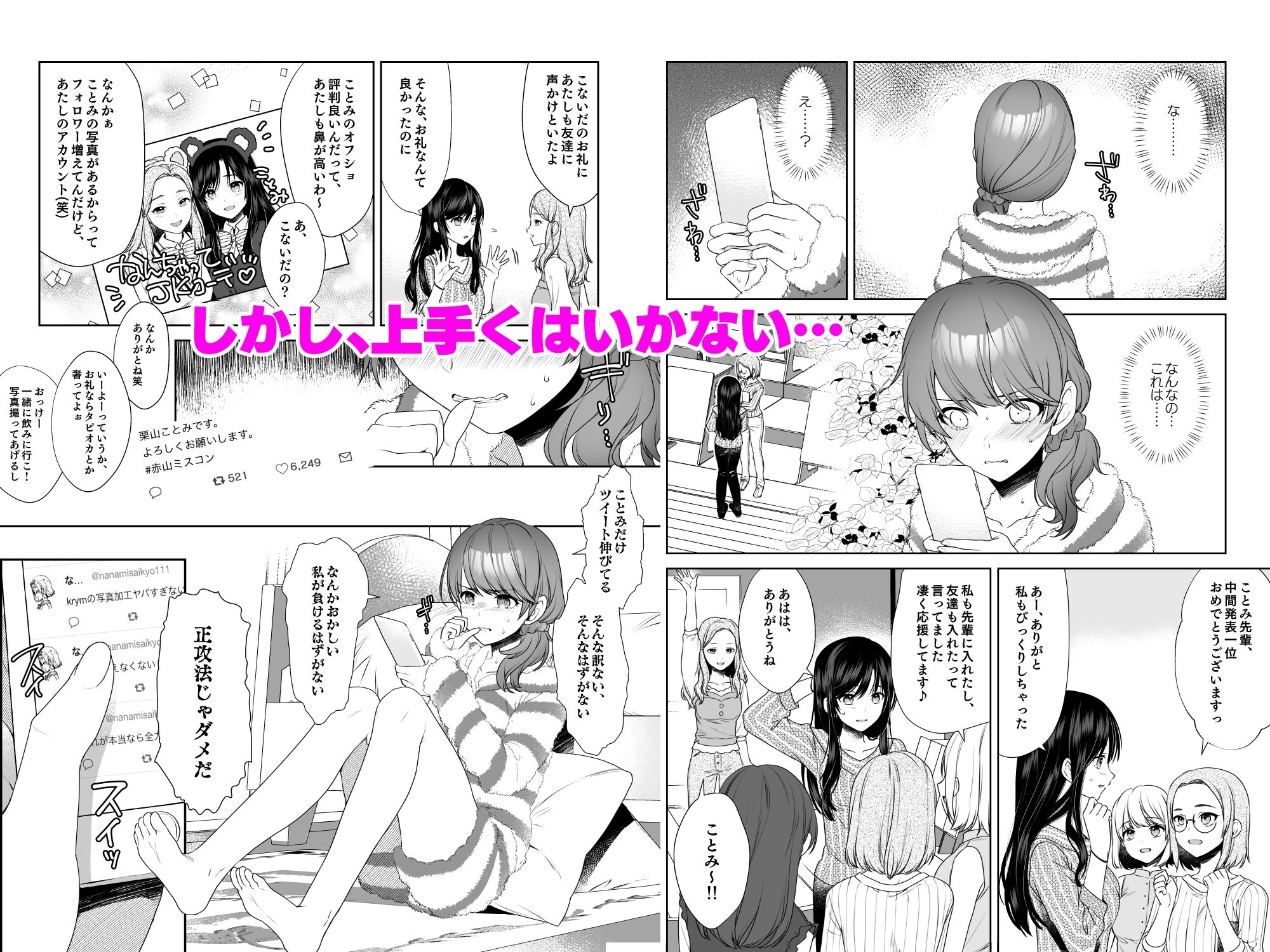 サンプル画像3