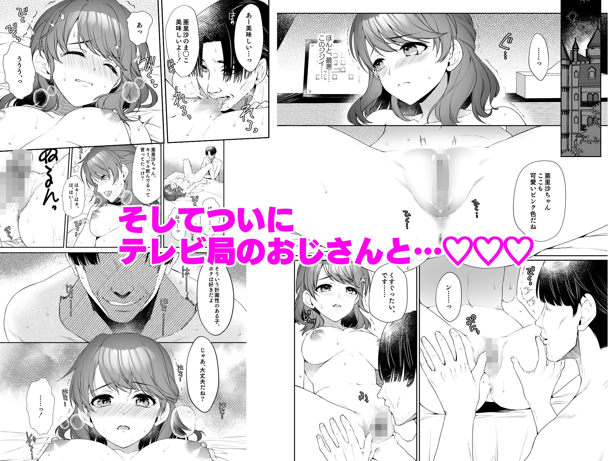 サンプル画像5