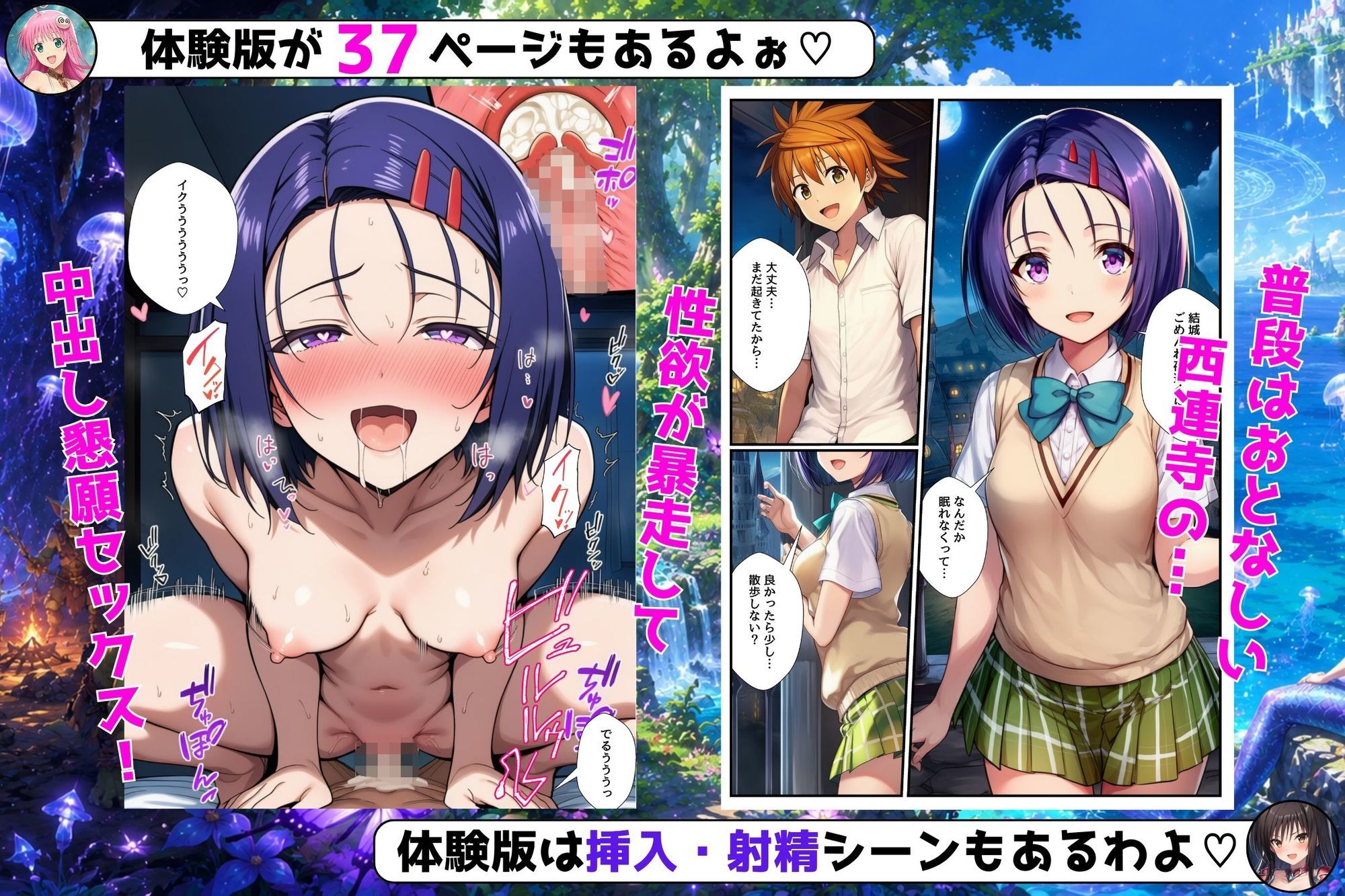 サンプル画像3
