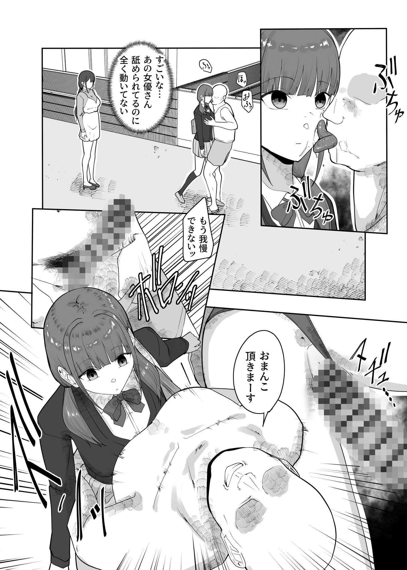 サンプル画像2