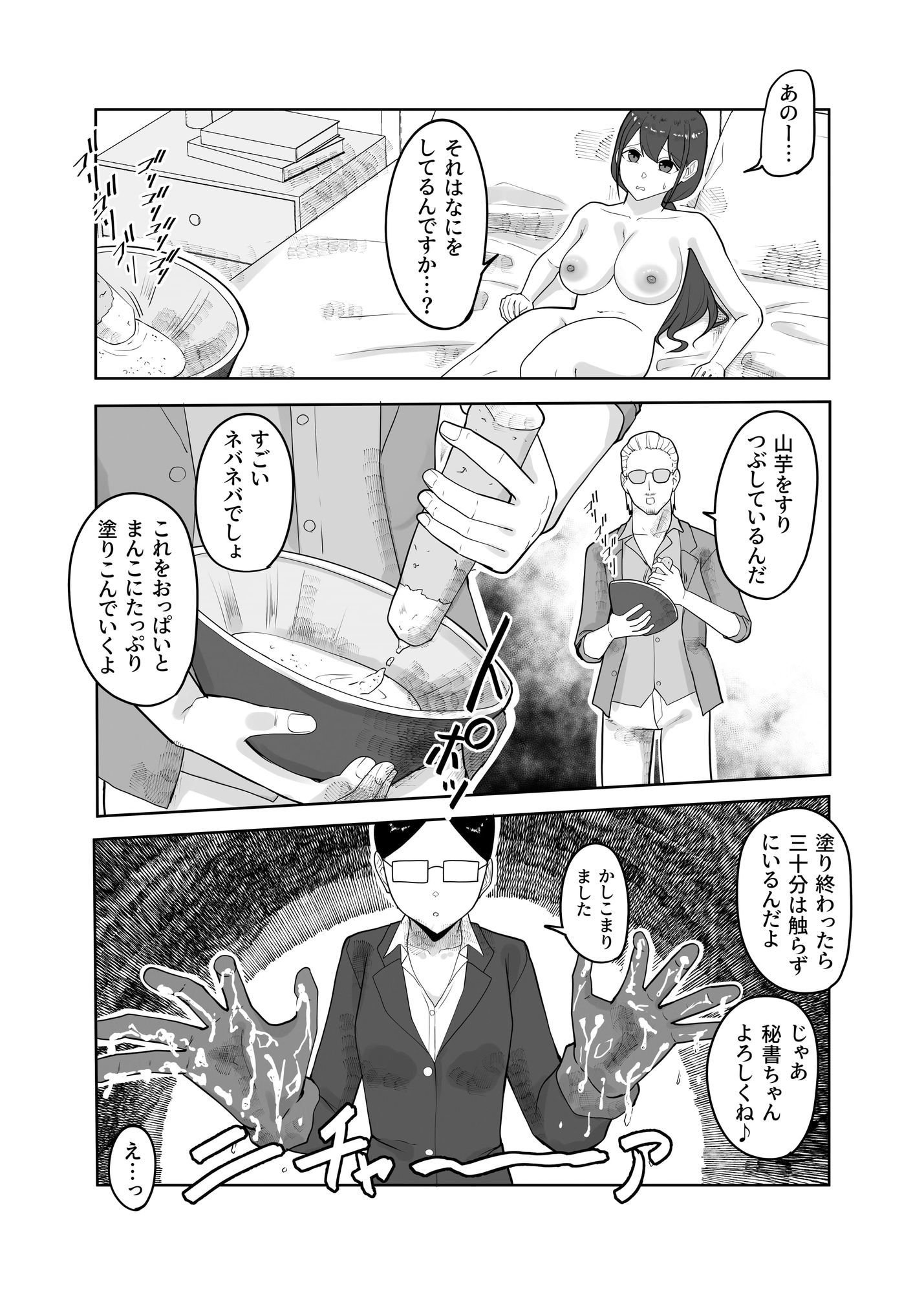 サンプル画像4