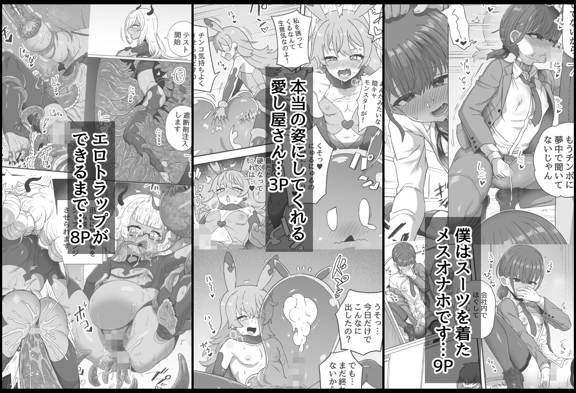 サンプル画像2