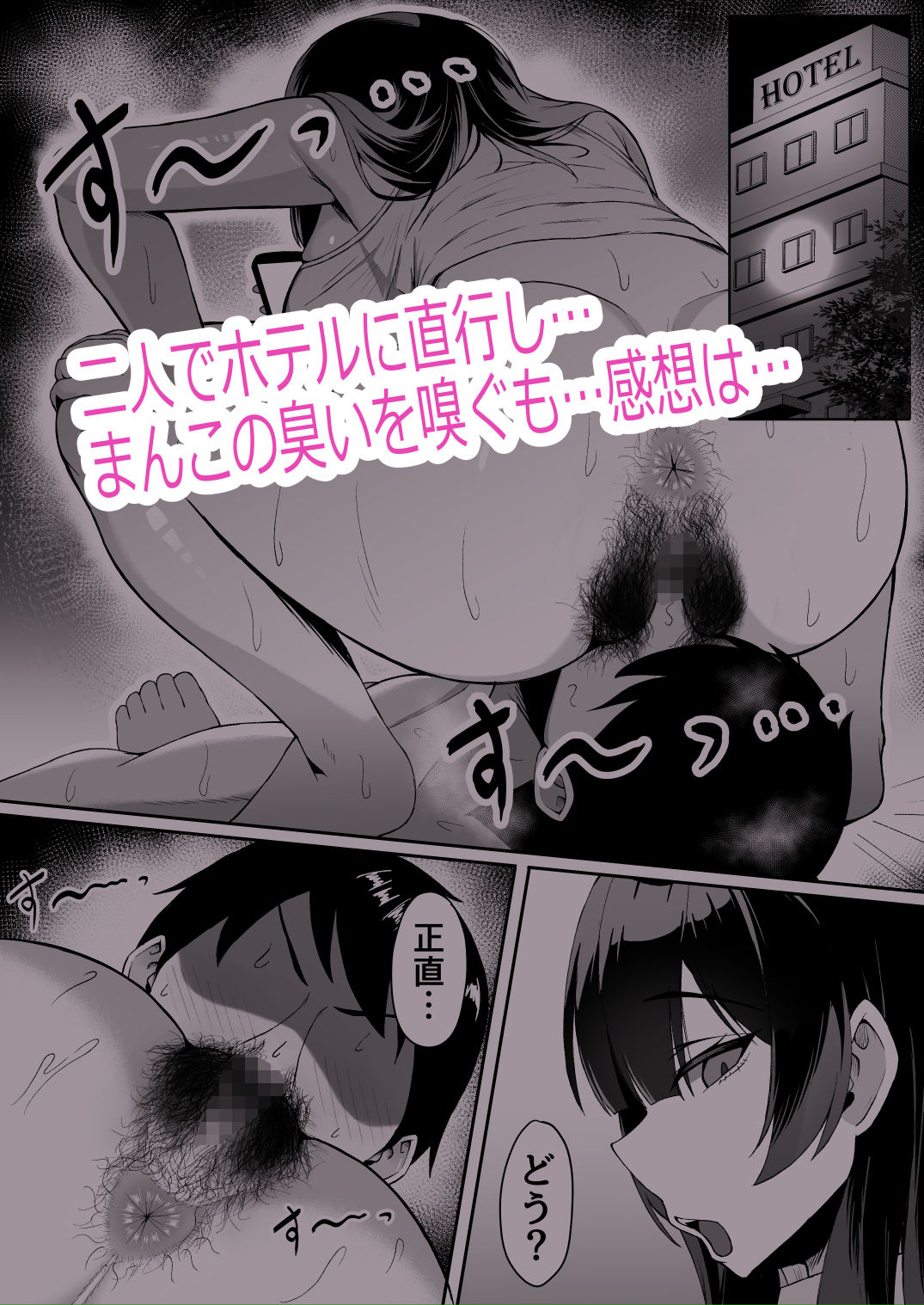 サンプル画像2