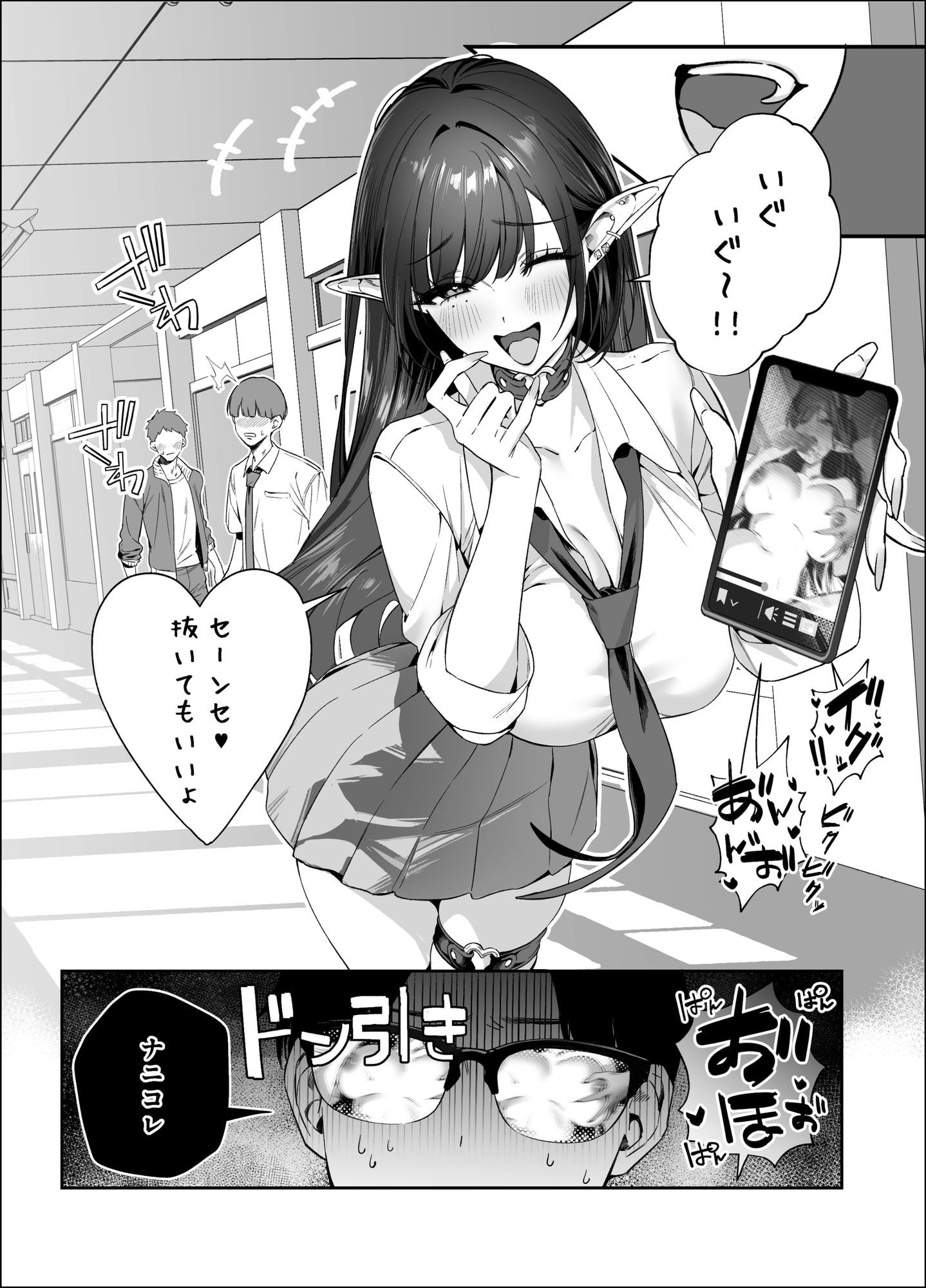 サンプル画像4