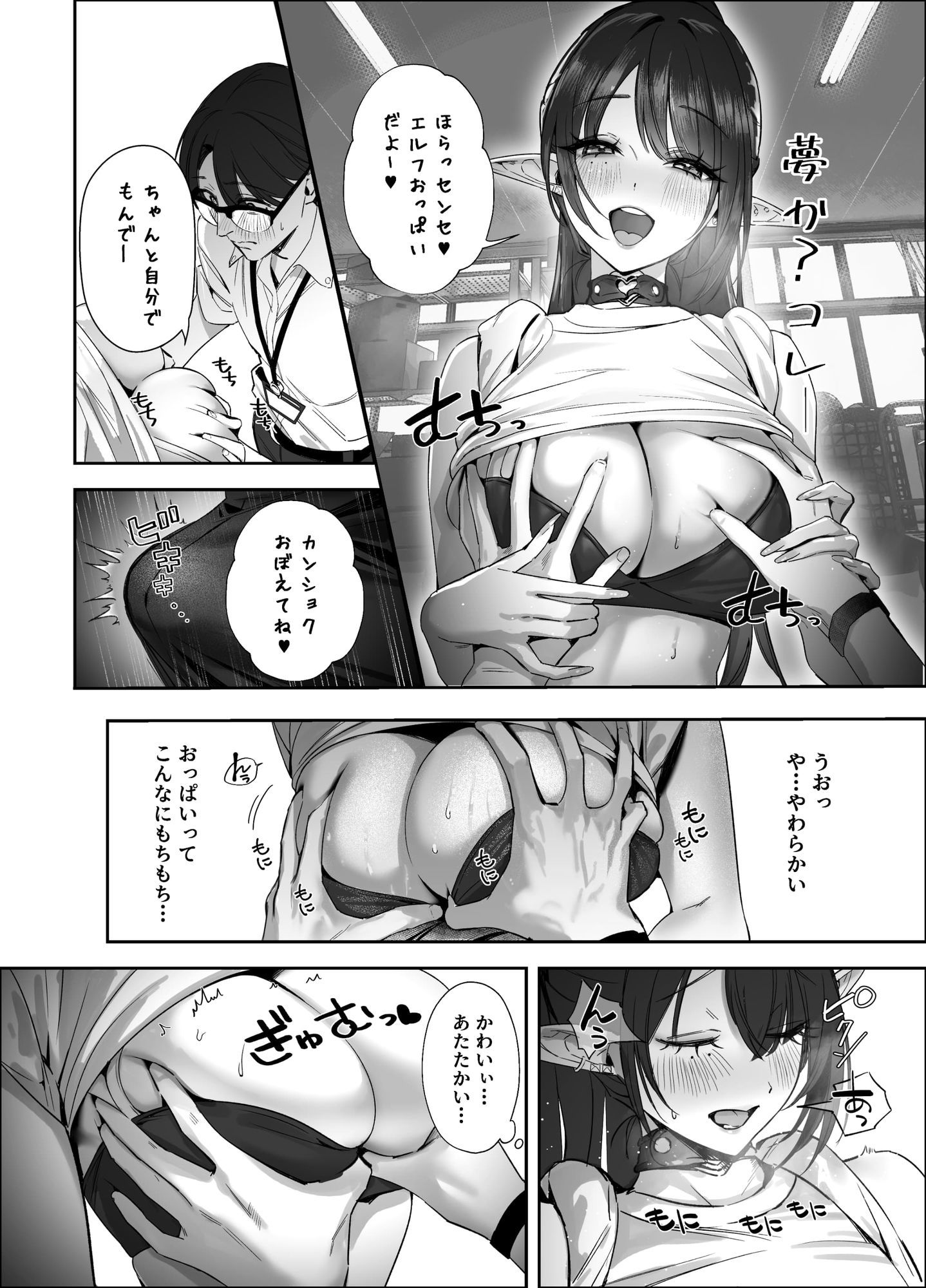 サンプル画像5