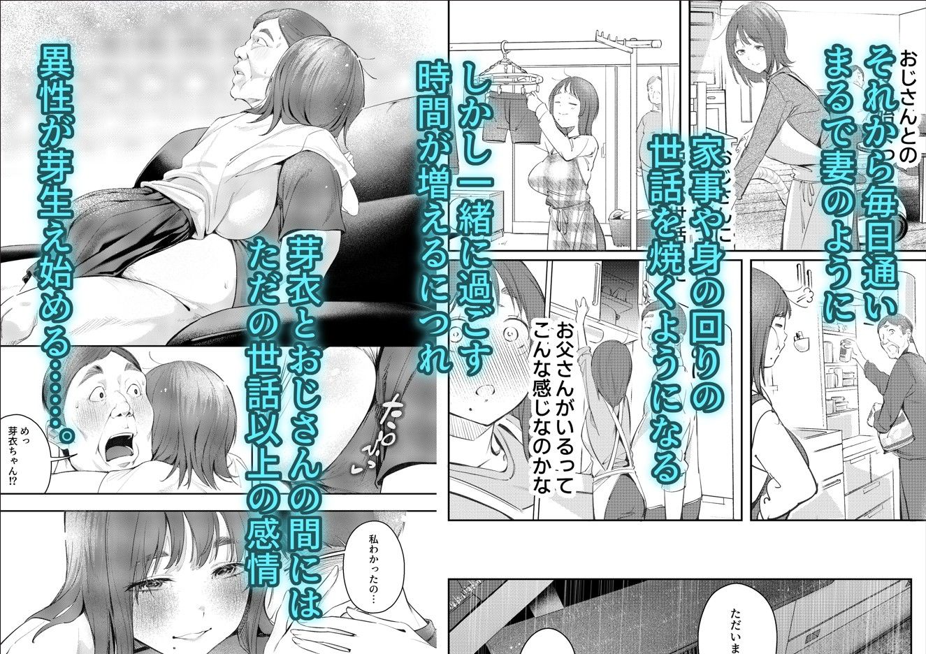 サンプル画像4
