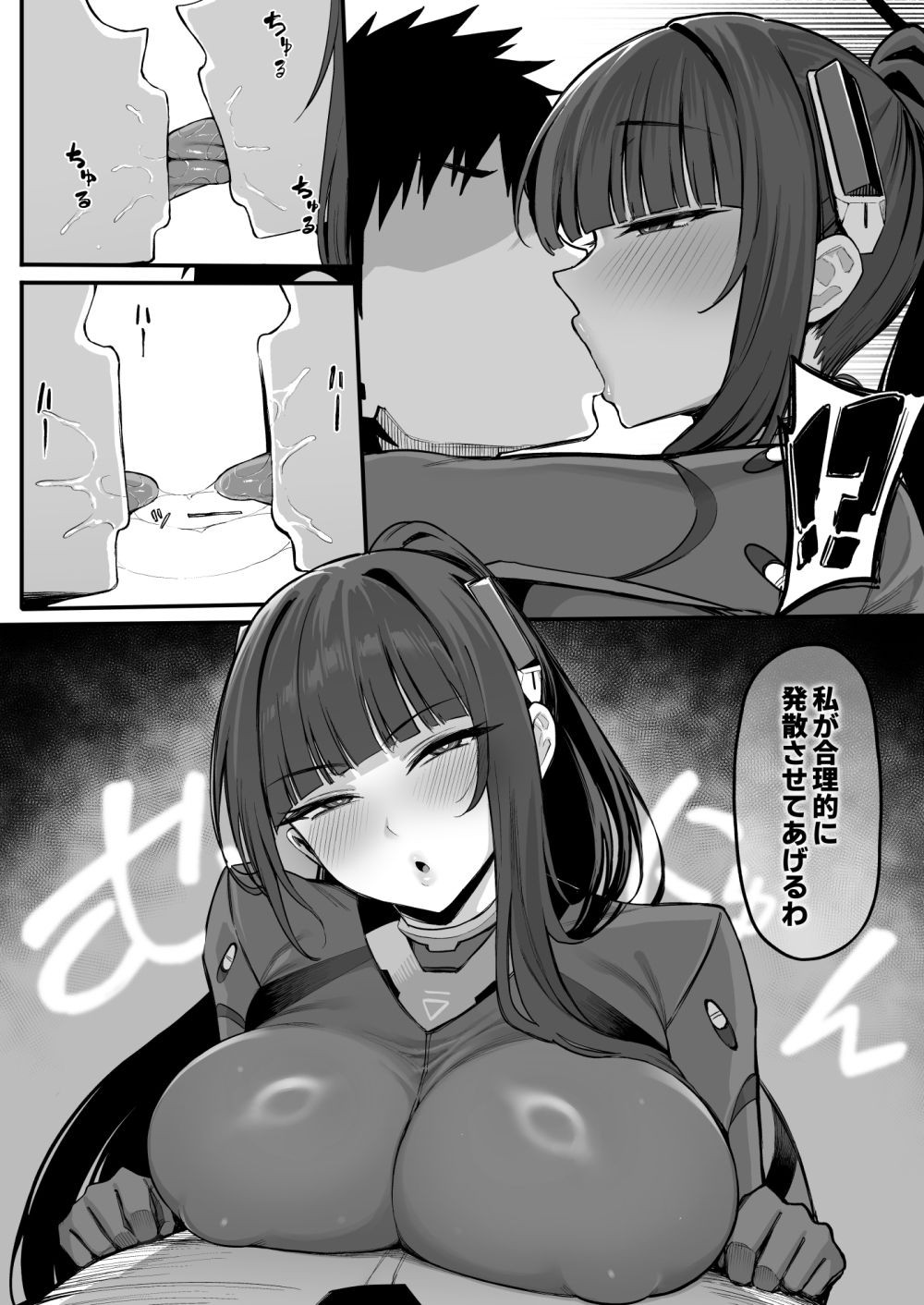 サンプル画像2