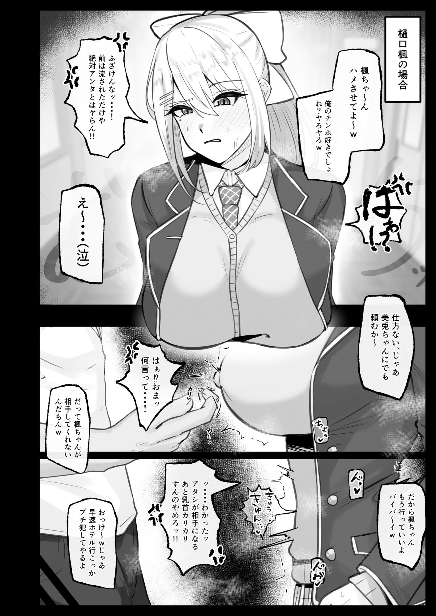 サンプル画像3
