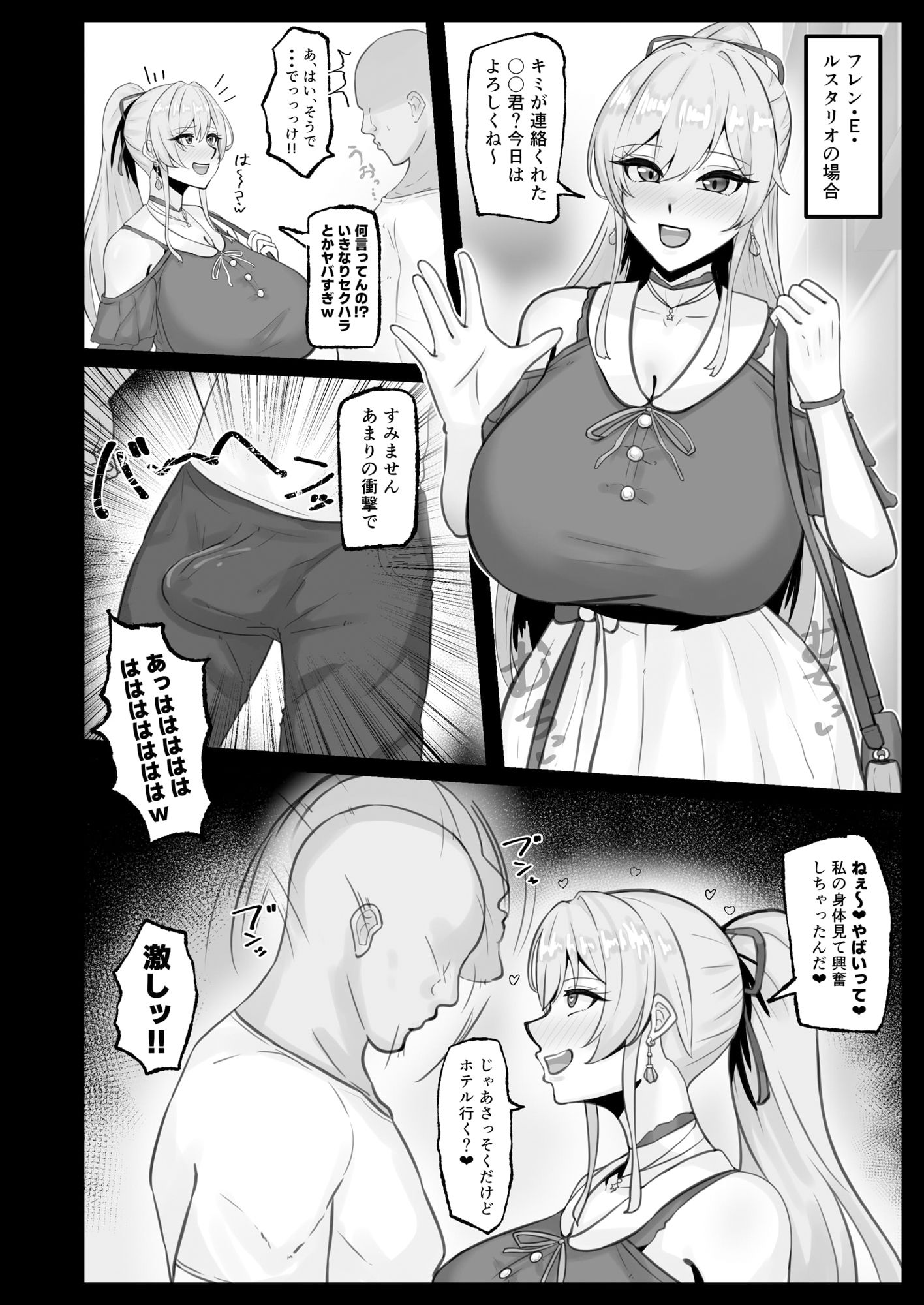 サンプル画像5