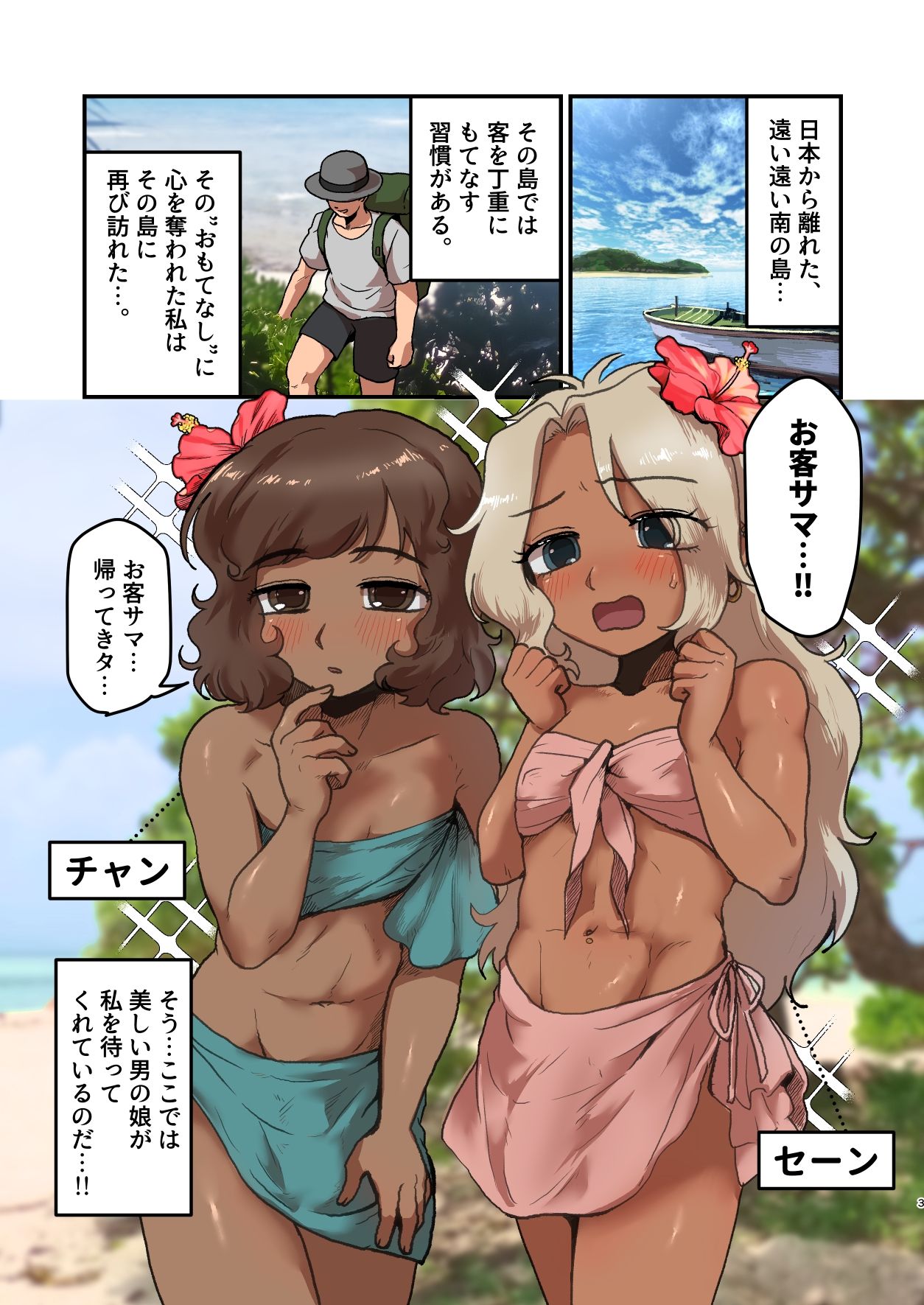 サンプル画像1
