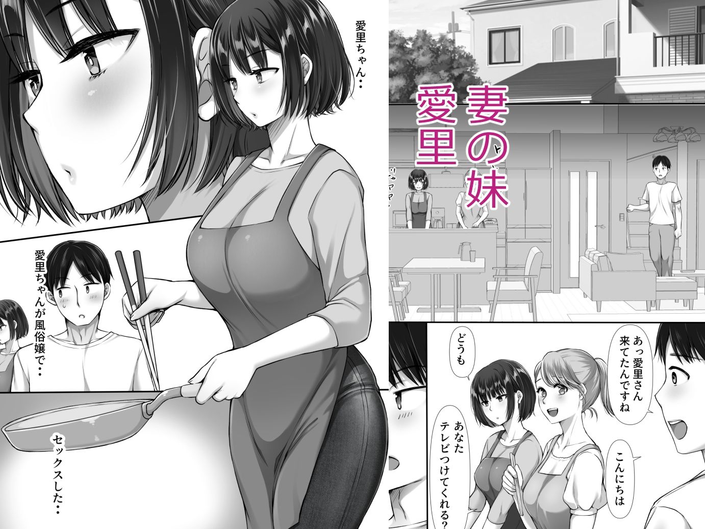 サンプル画像1