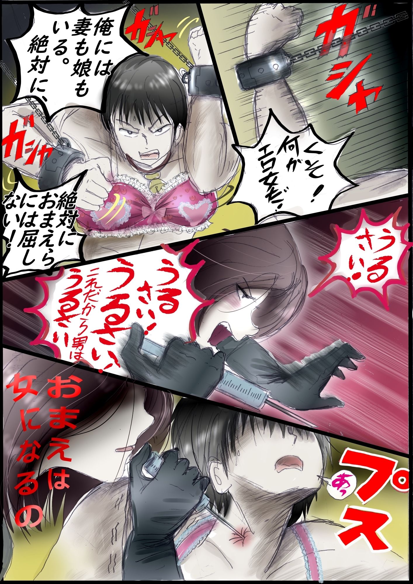 サンプル画像1