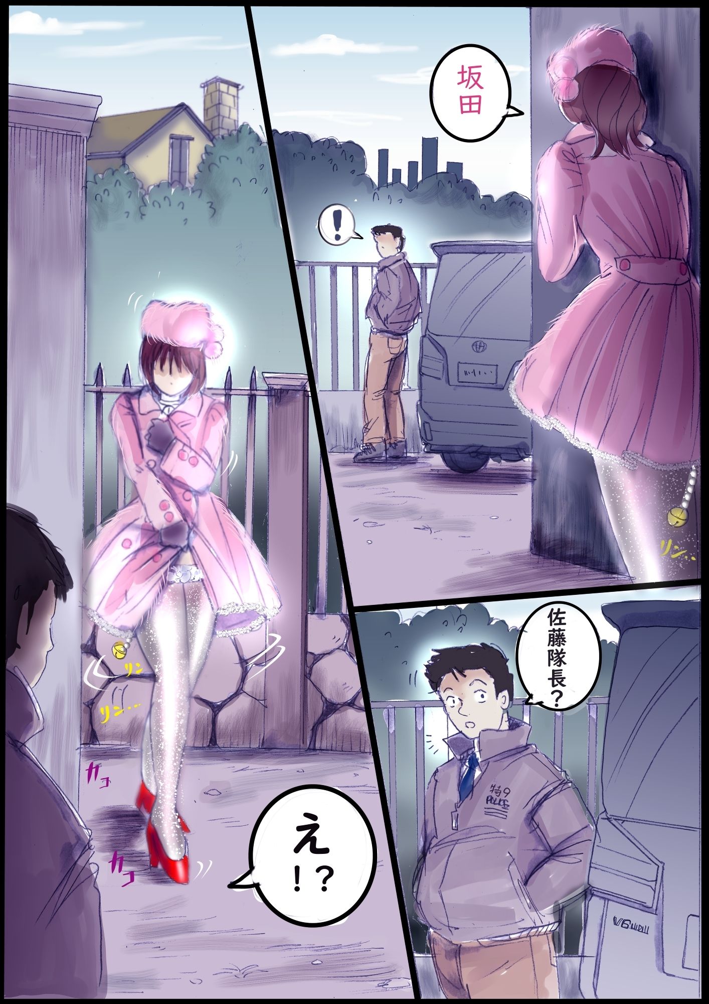 サンプル画像4