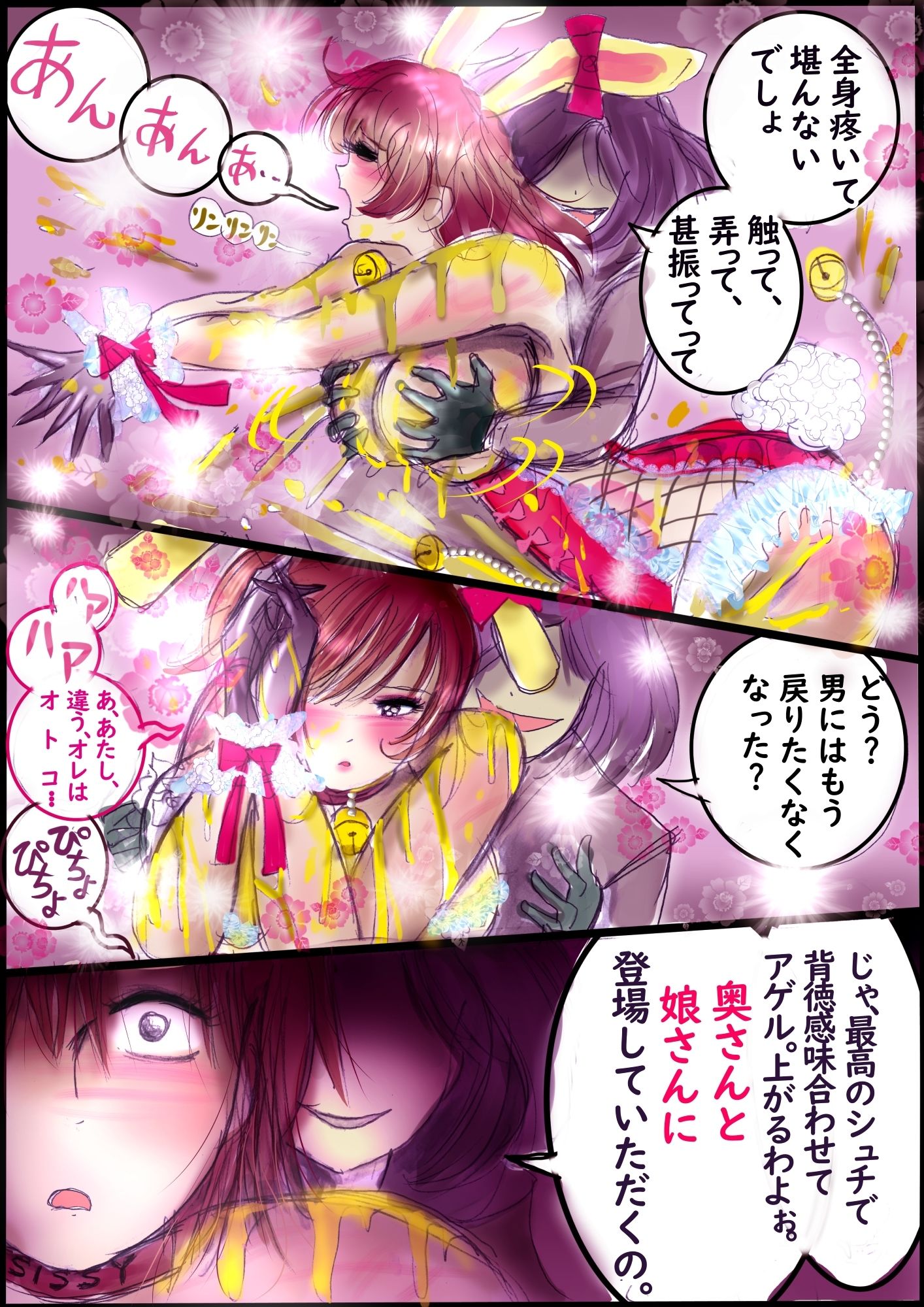 サンプル画像5