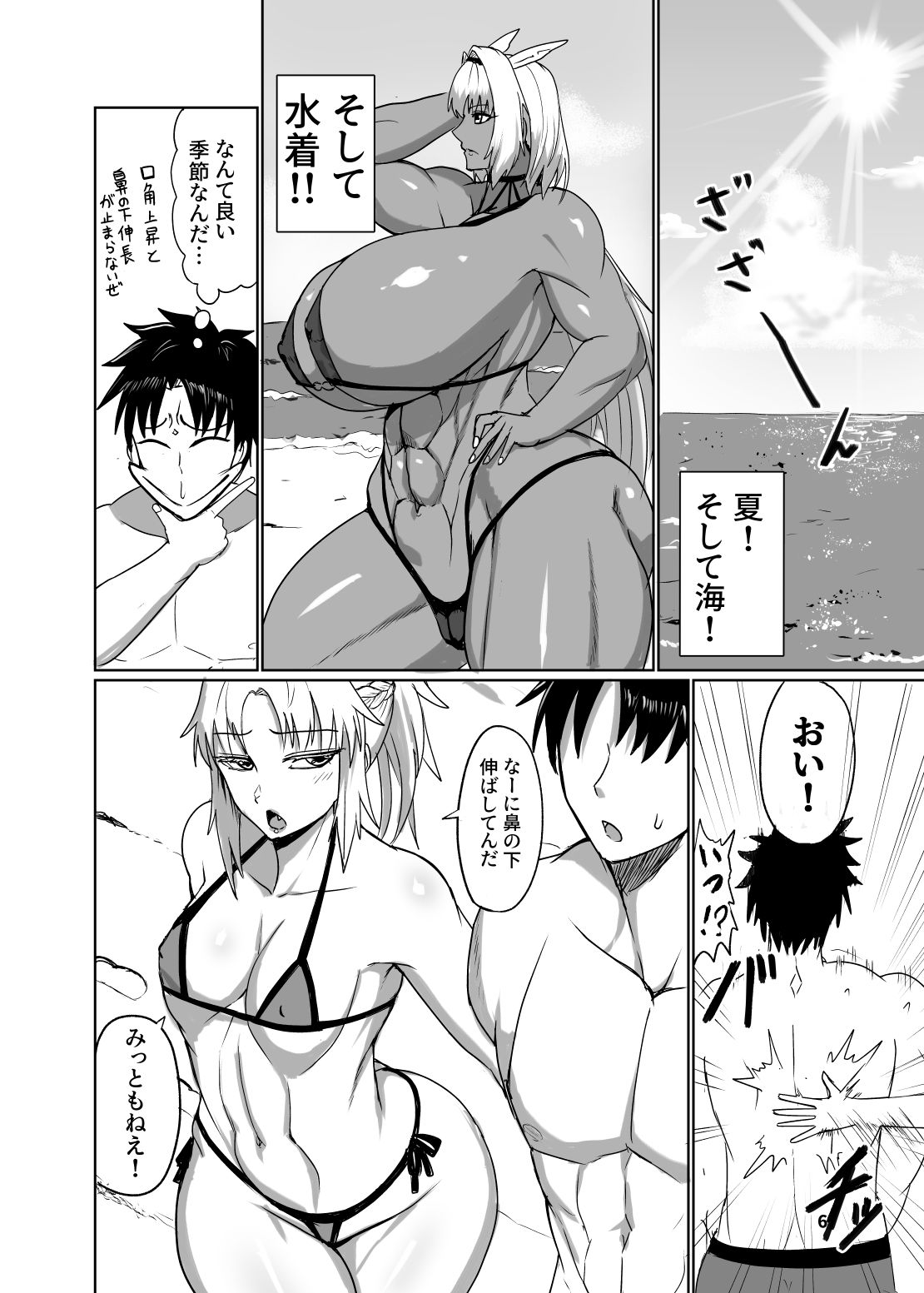 サンプル画像2