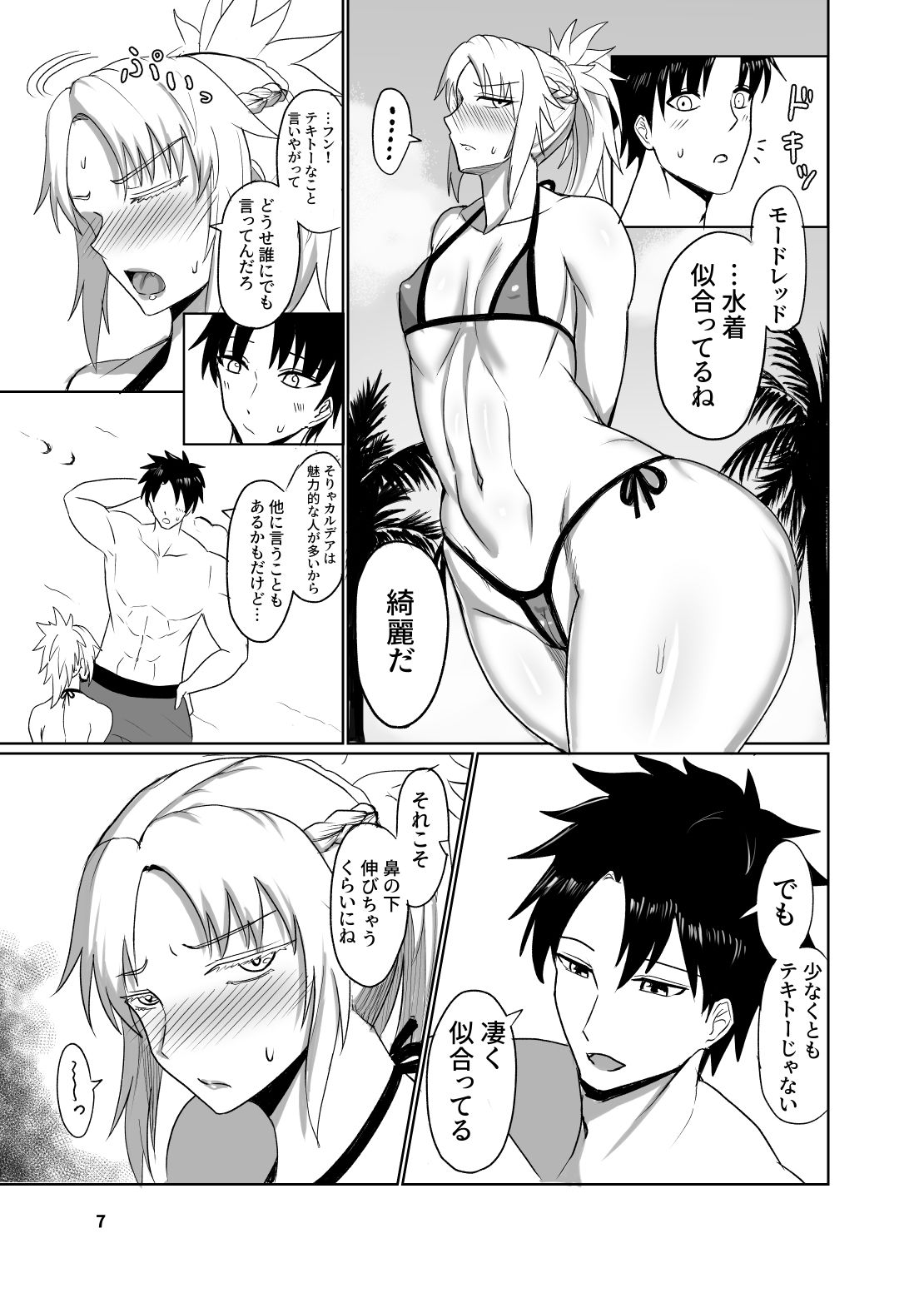サンプル画像3