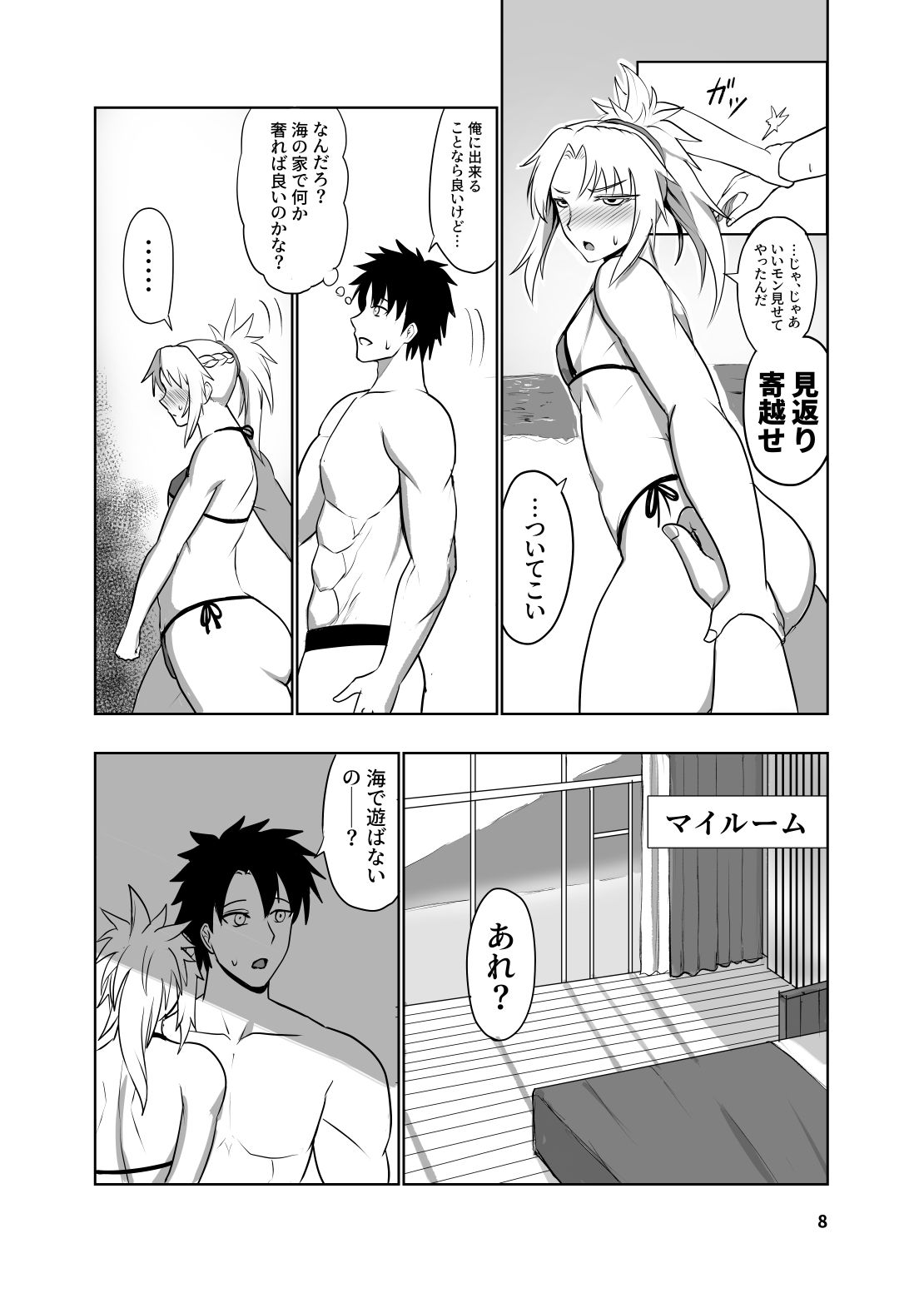 サンプル画像4