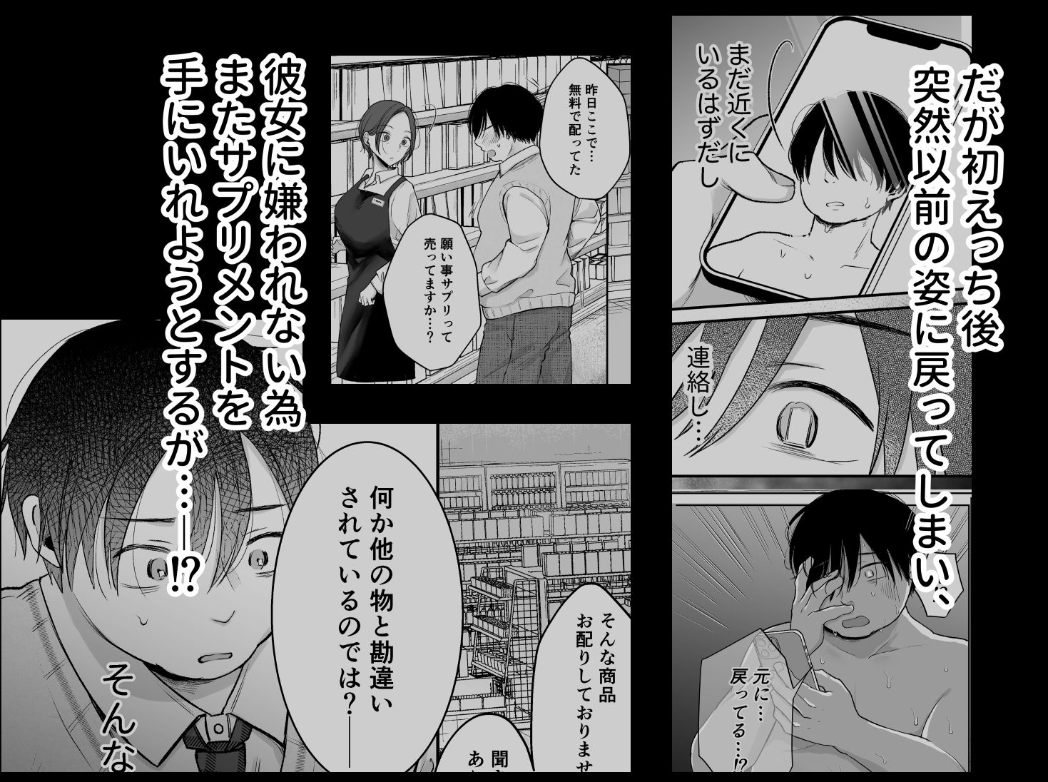 サンプル画像5