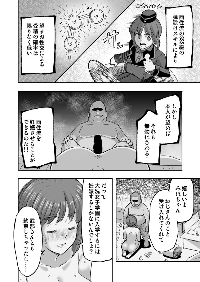 サンプル画像5
