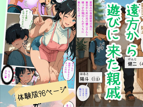 サンプル画像1