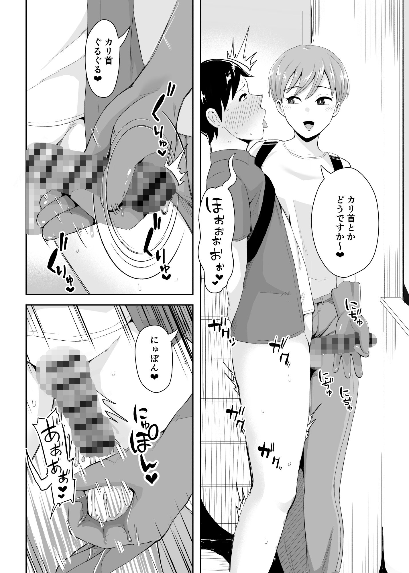 サンプル画像5