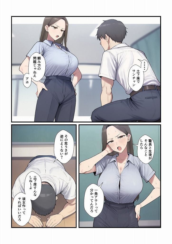 サンプル画像2
