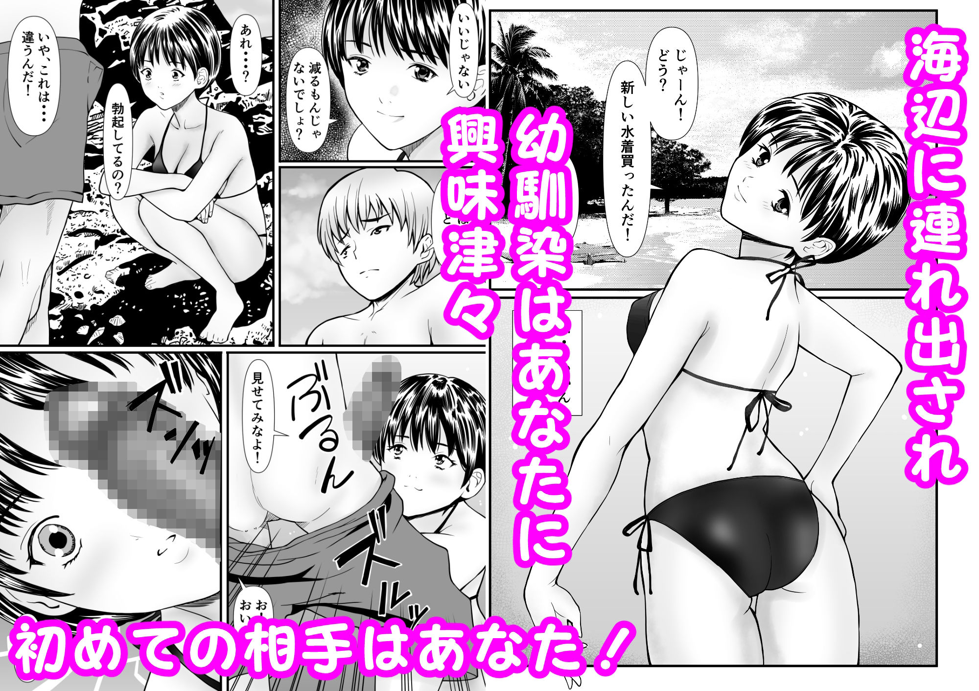 サンプル画像2