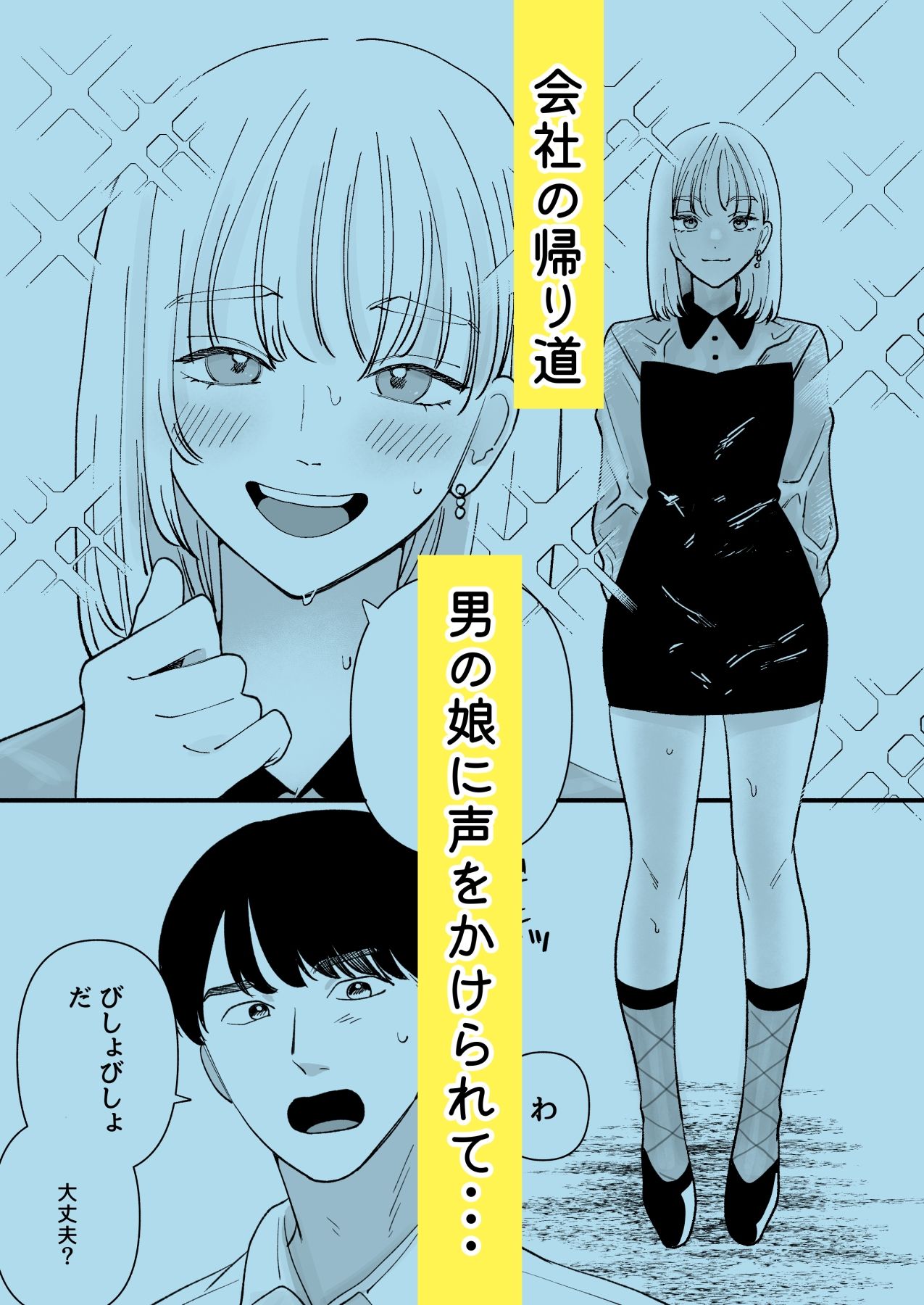 サンプル画像1