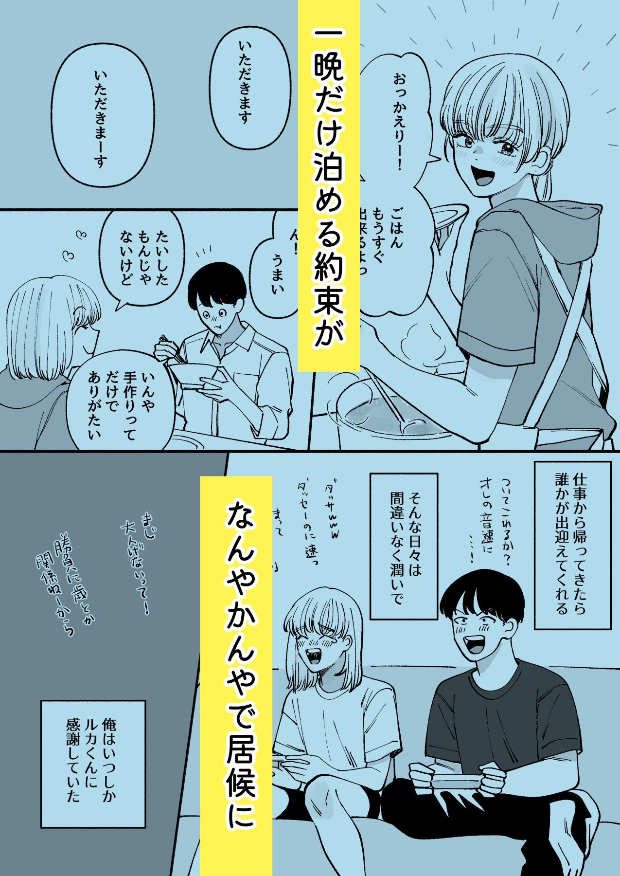 サンプル画像2